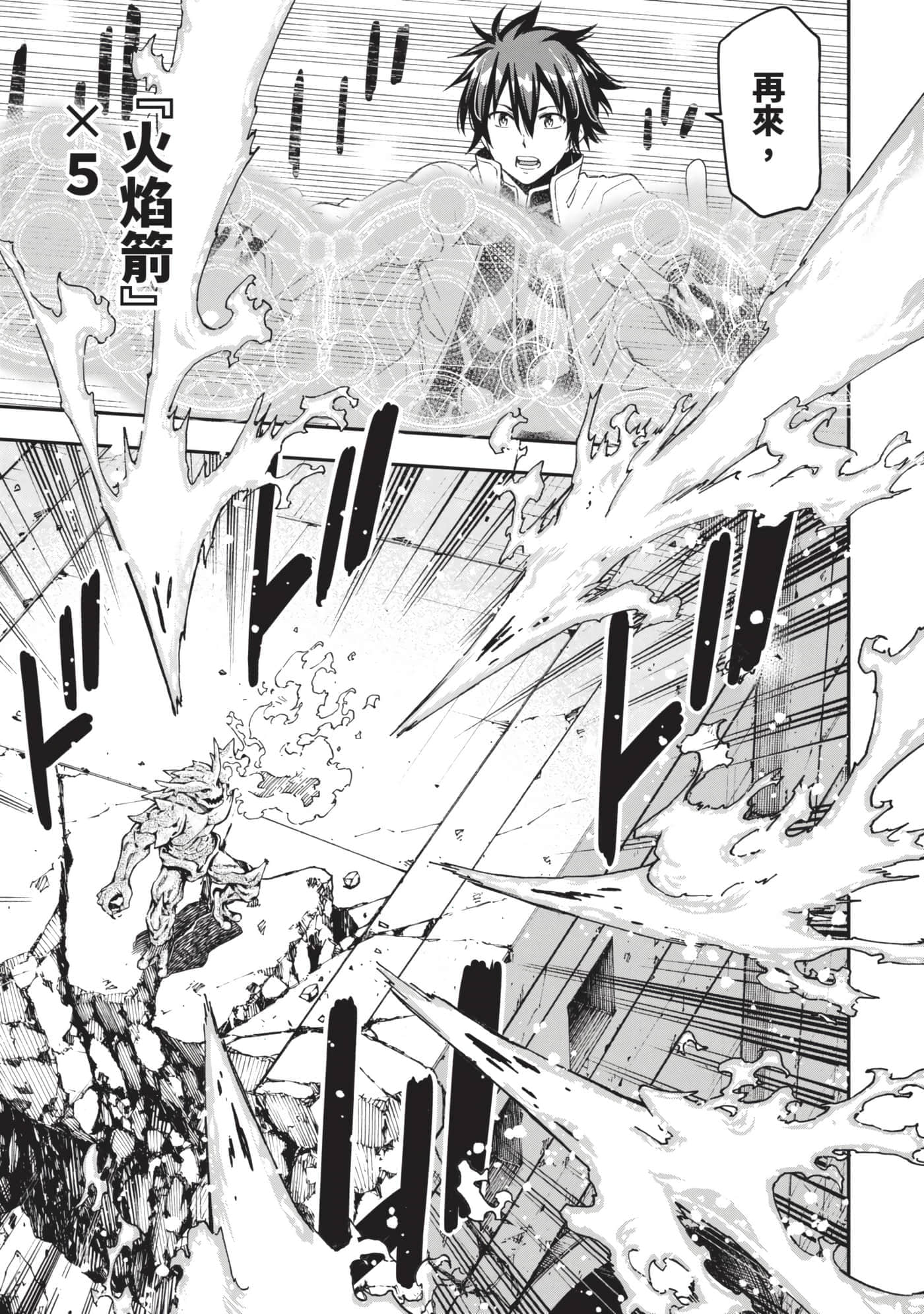 第 102 页