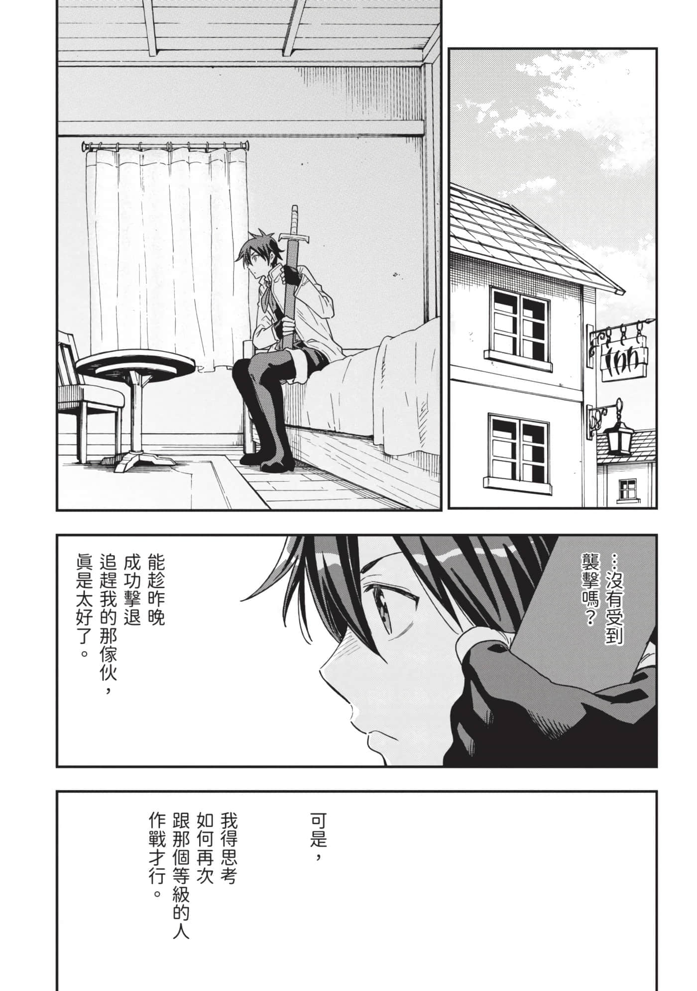 第 107 页