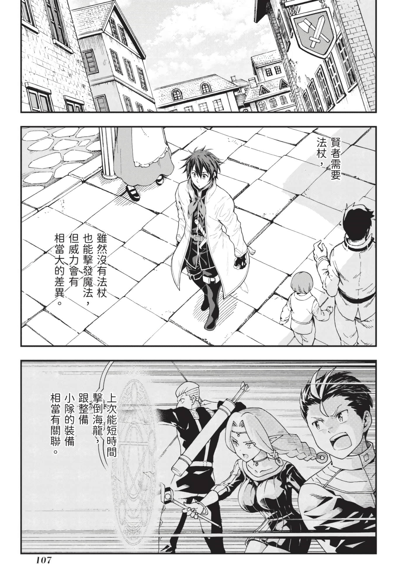第 108 页