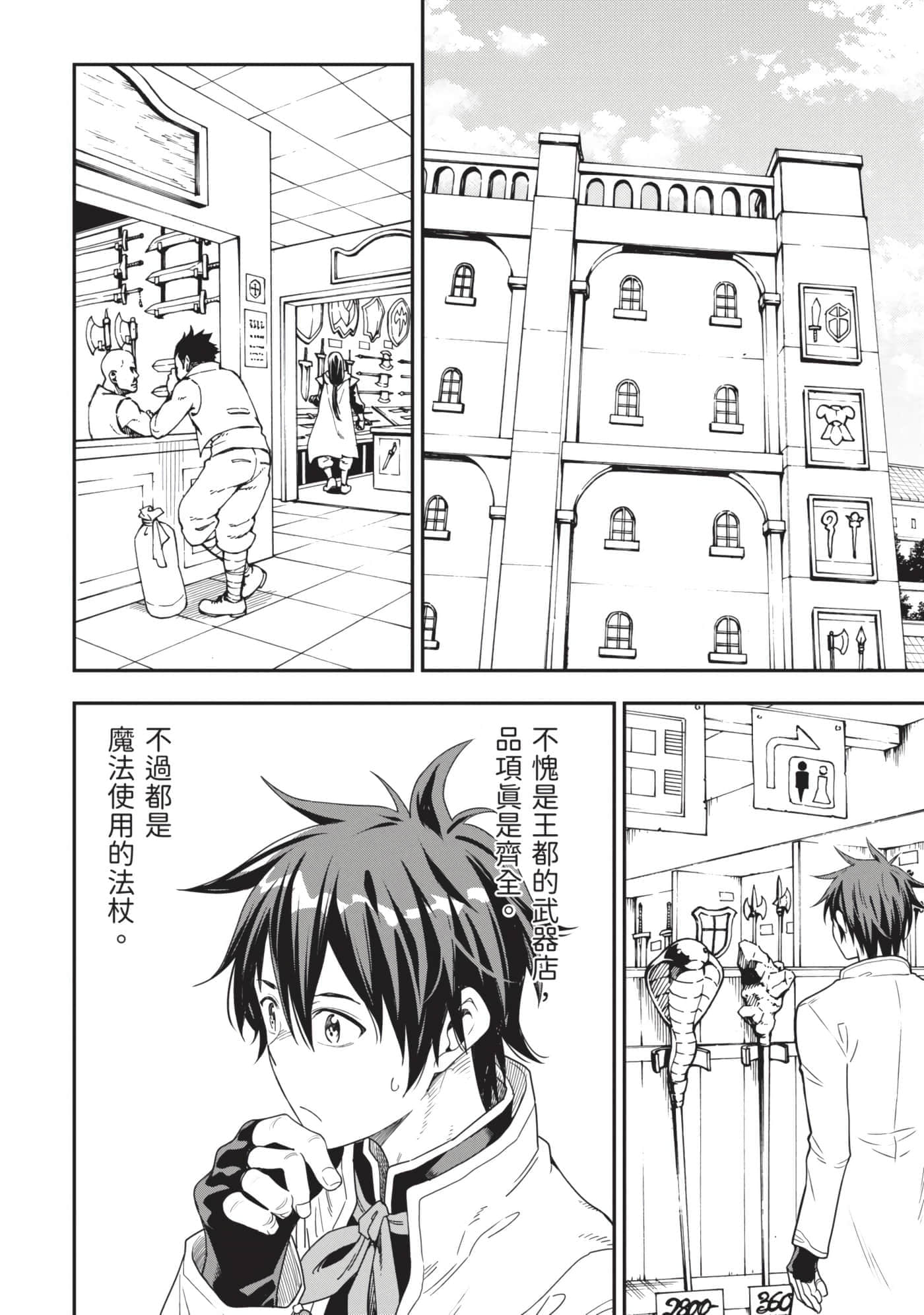 第 109 页
