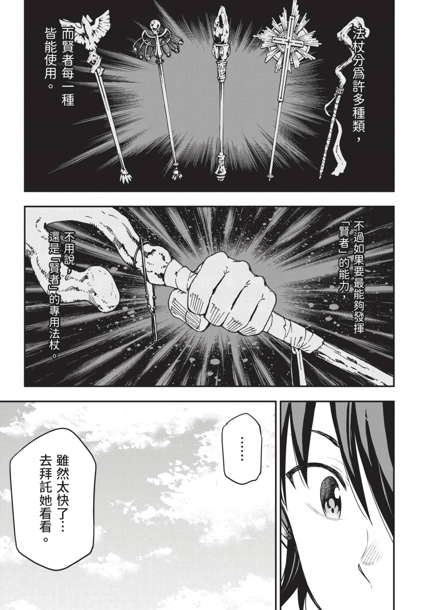 第 110 页