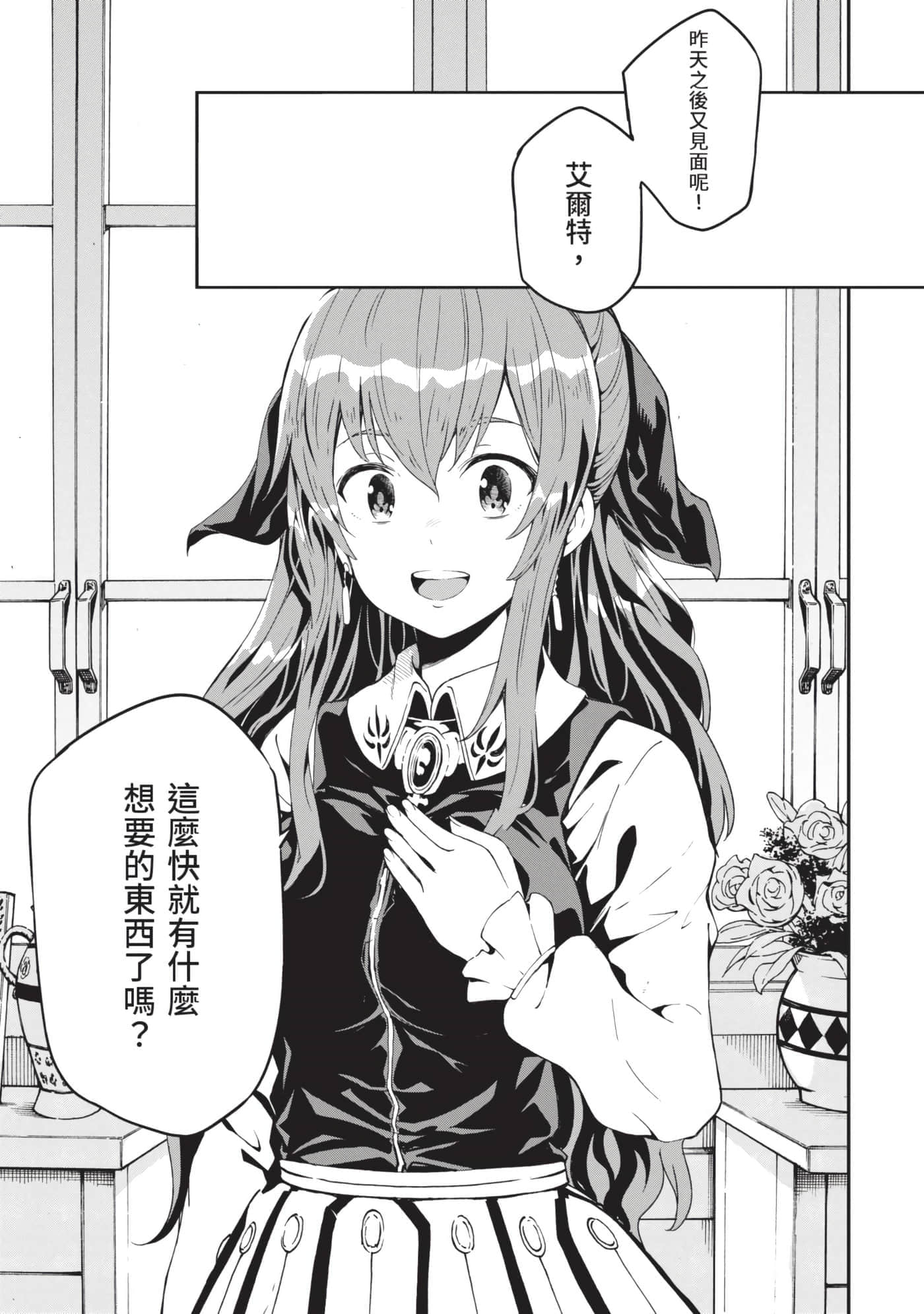 第 112 页