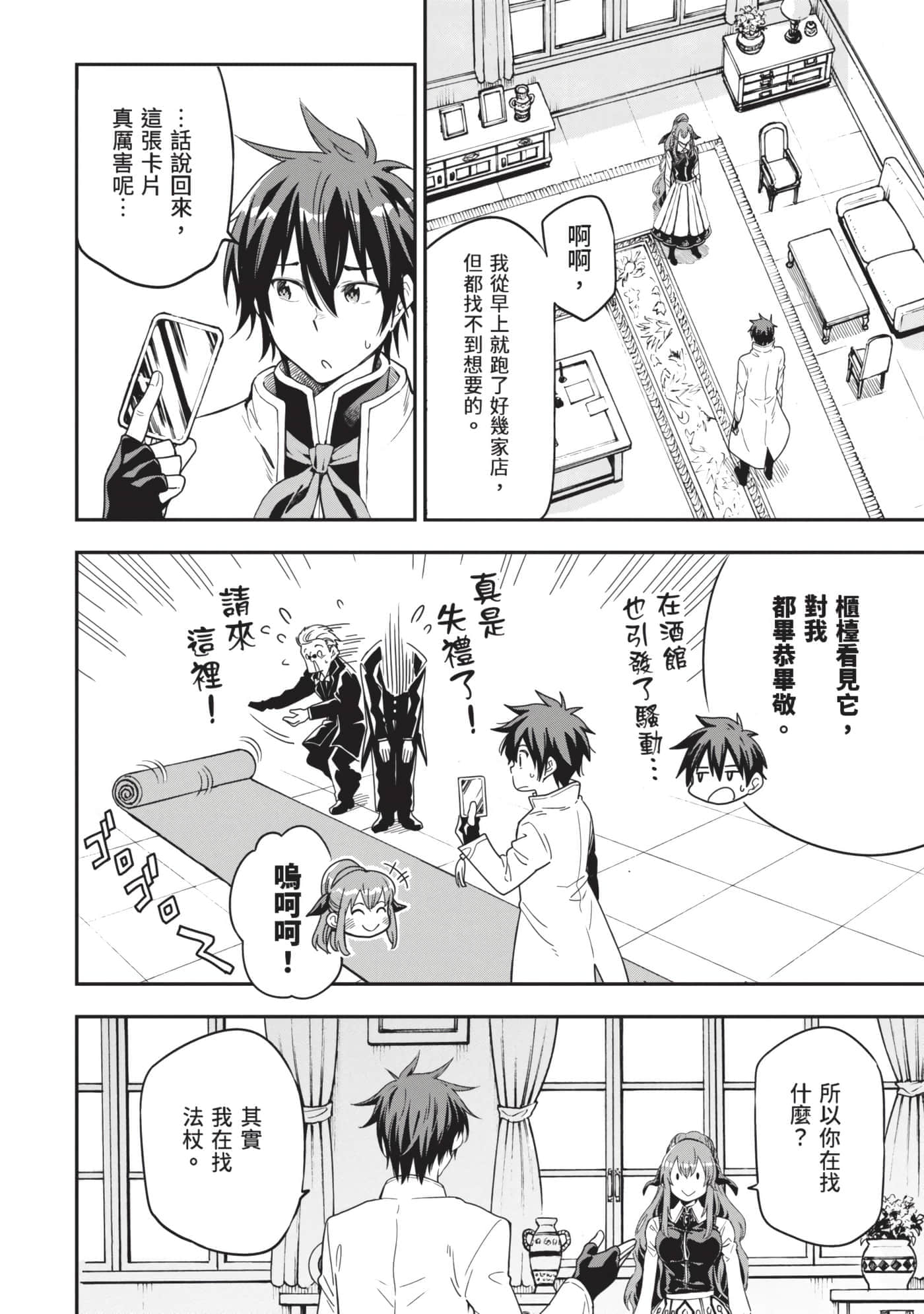 第 113 页