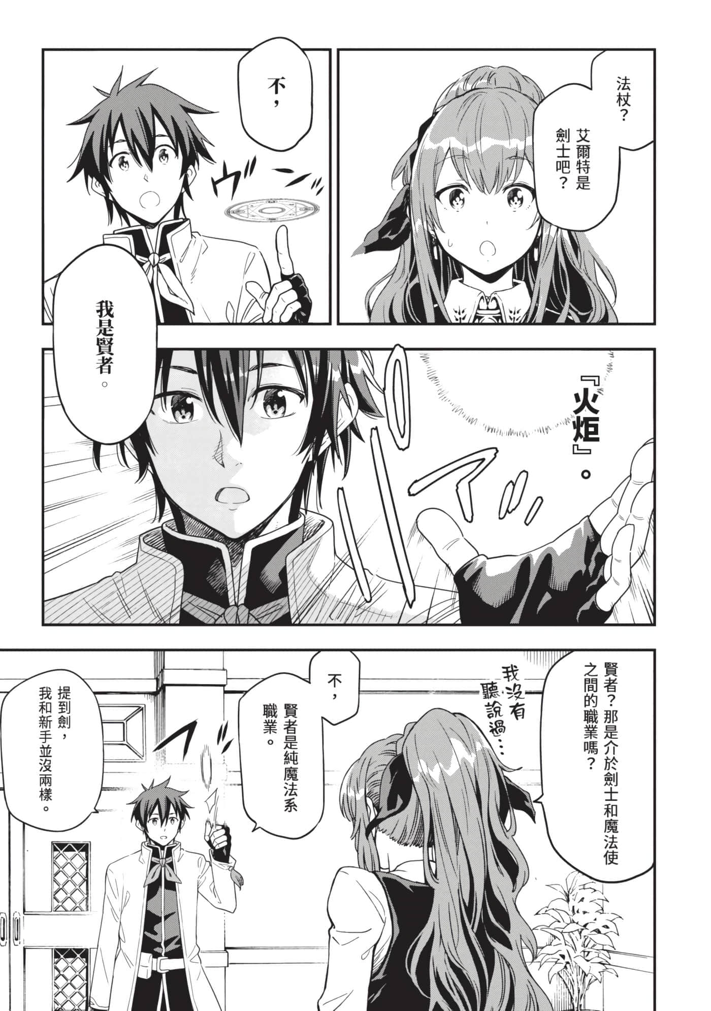 第 114 页
