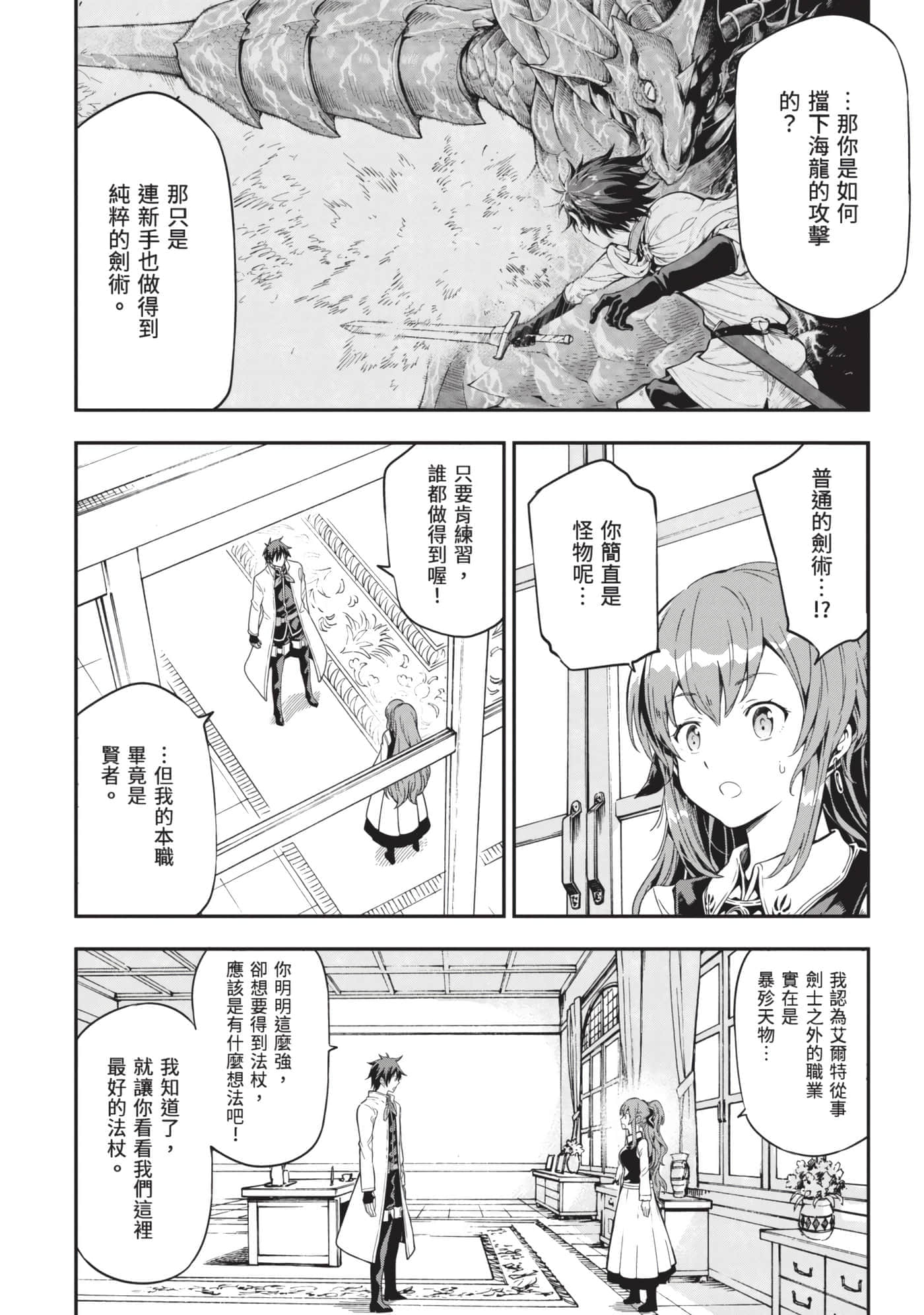 第 115 页