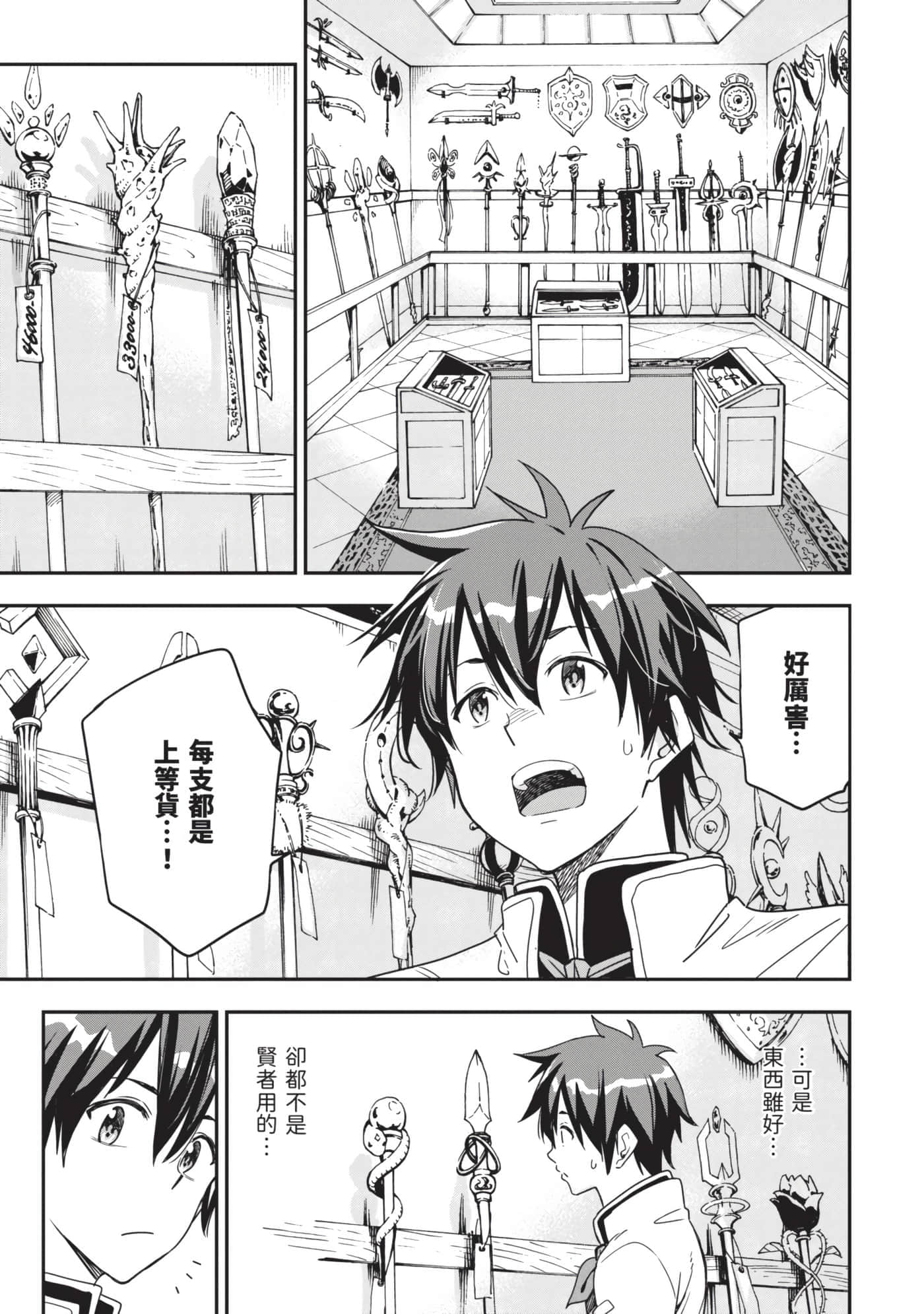 第 116 页
