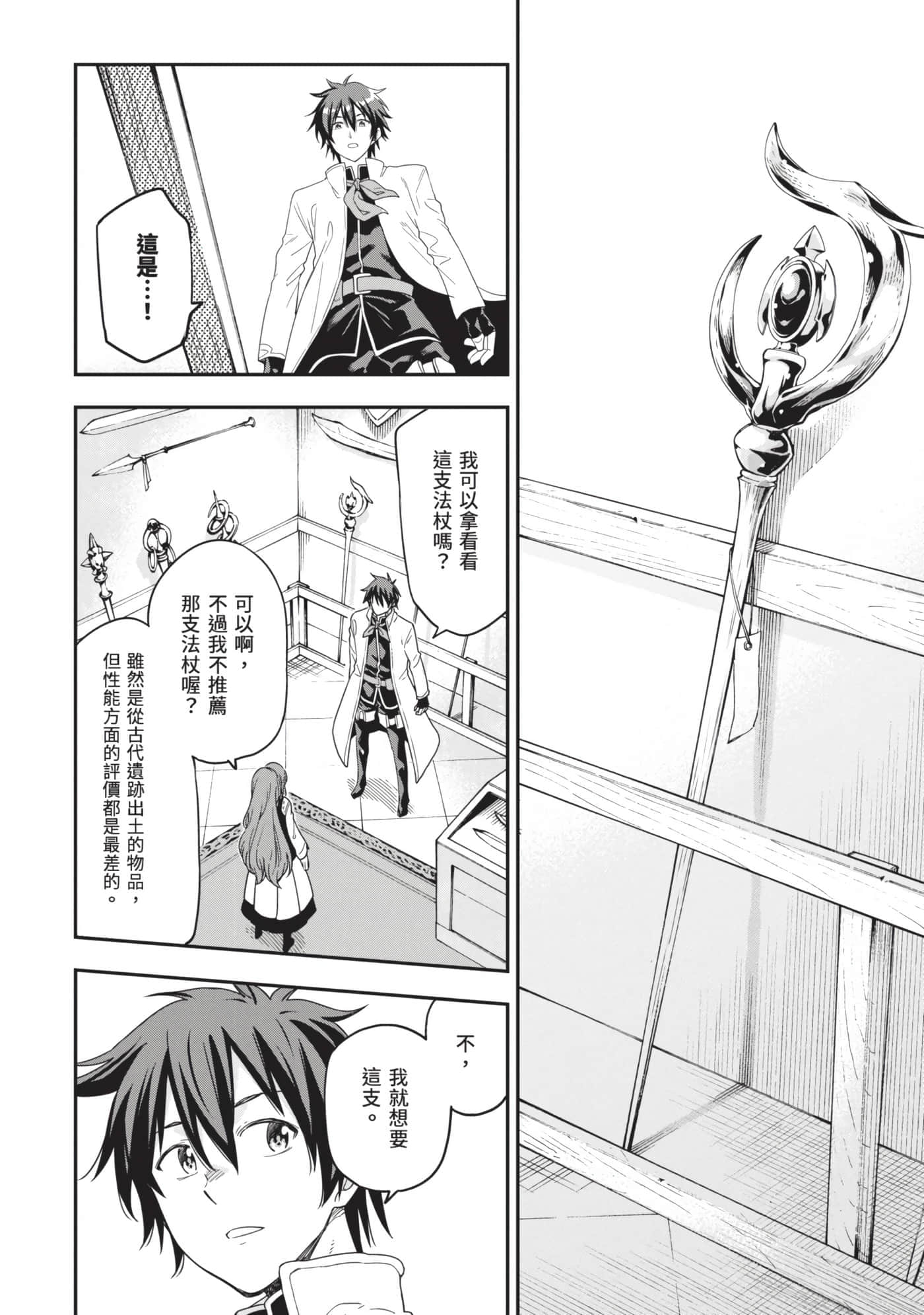 第 117 页