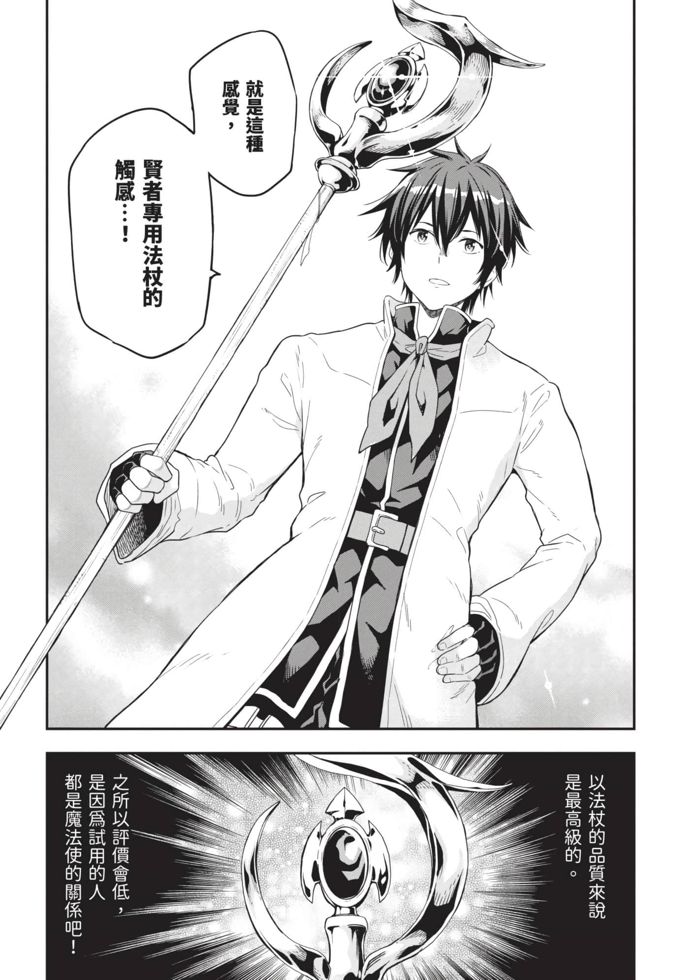 第 118 页