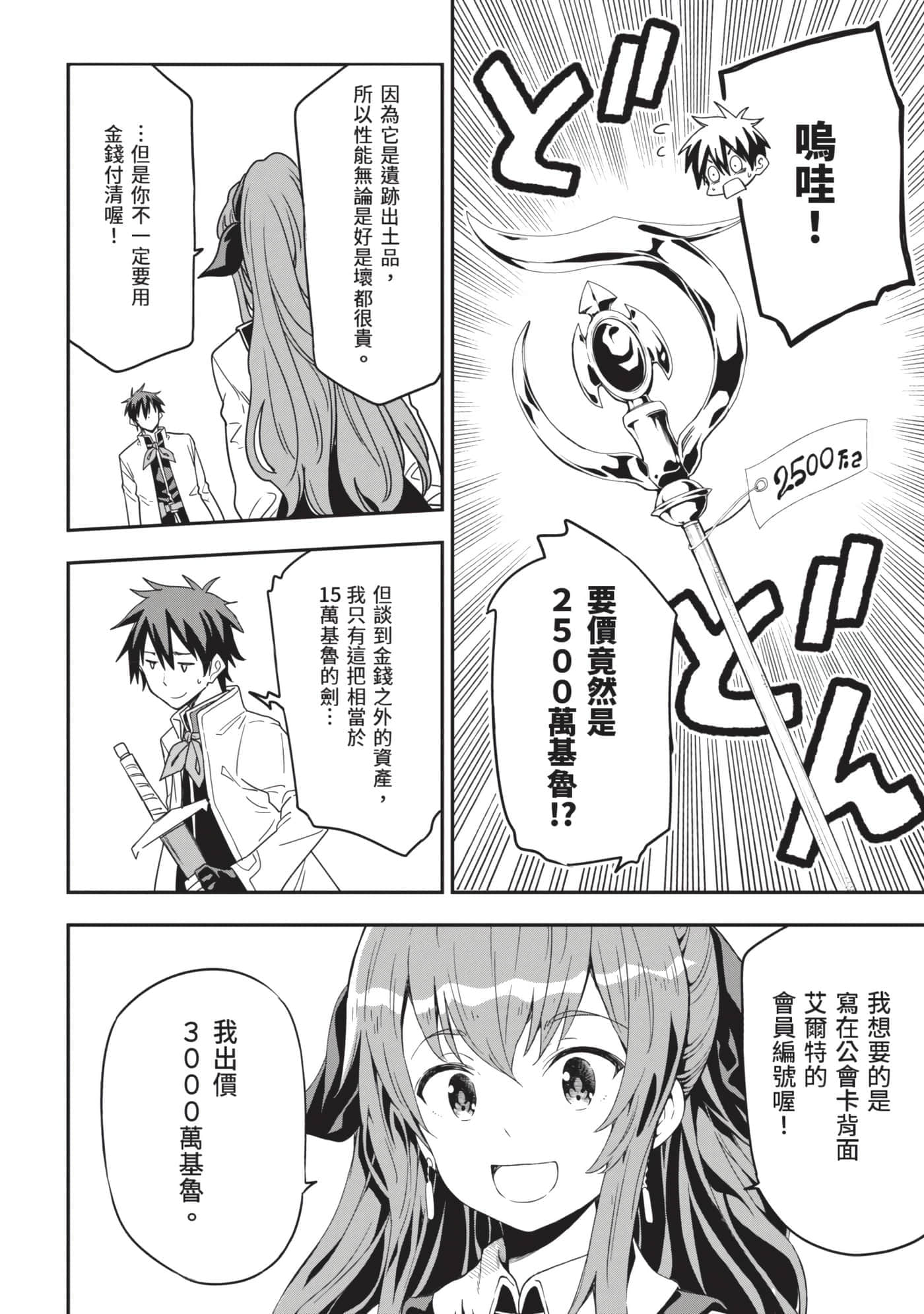 第 119 页