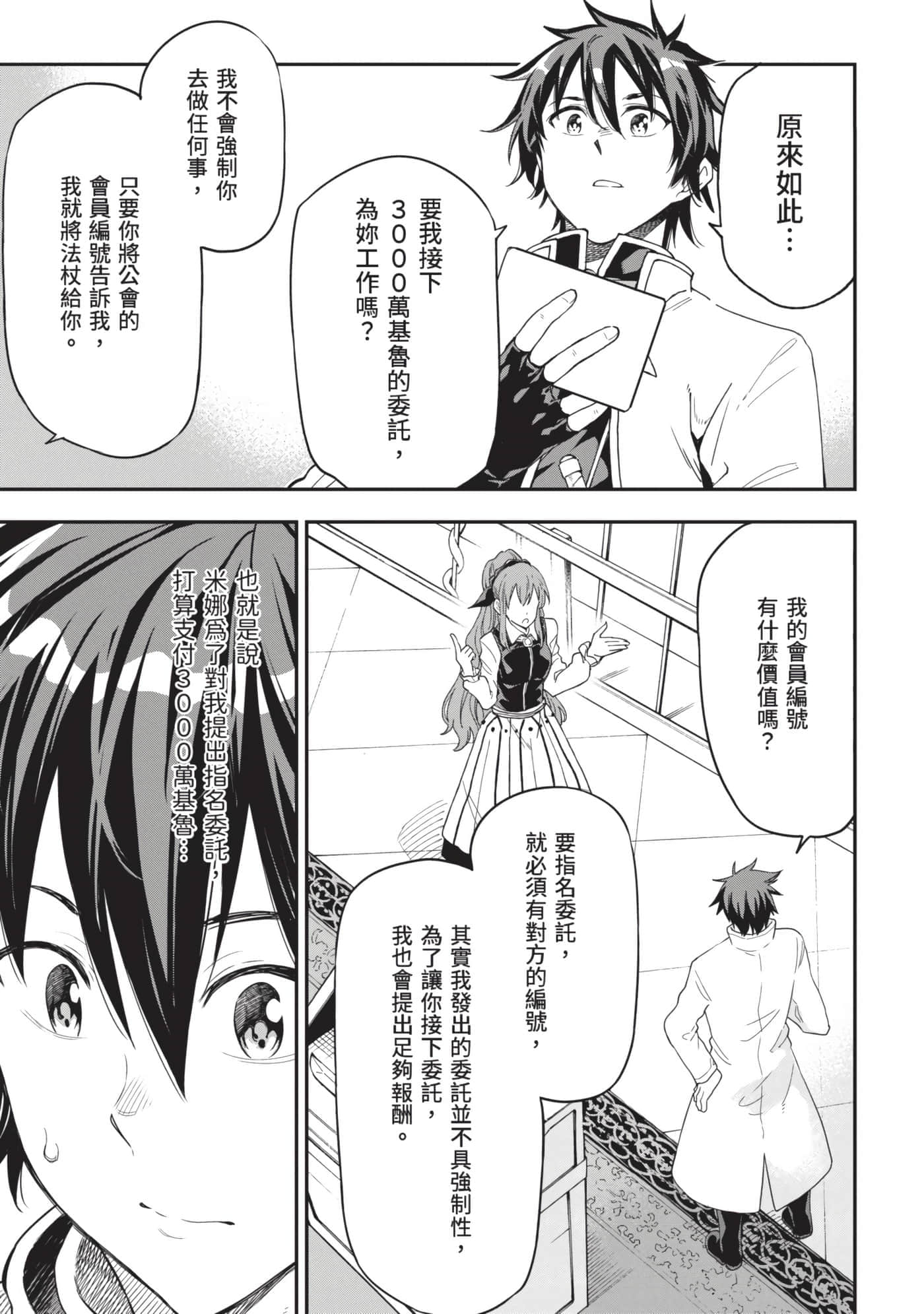 第 120 页