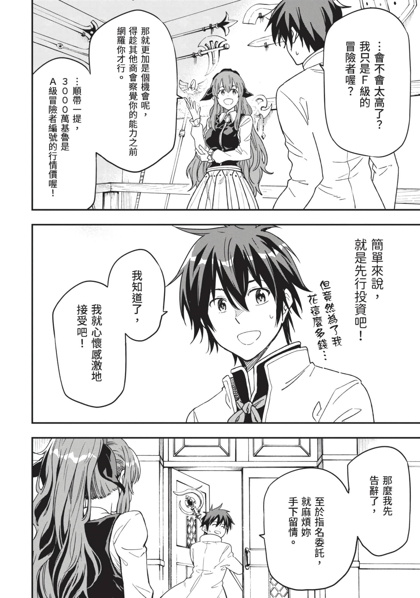 第 121 页