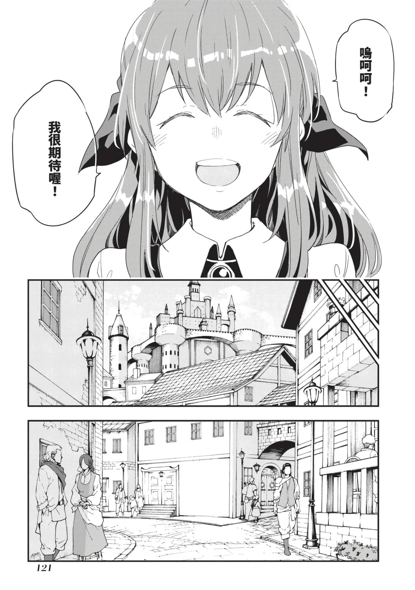 第 122 页