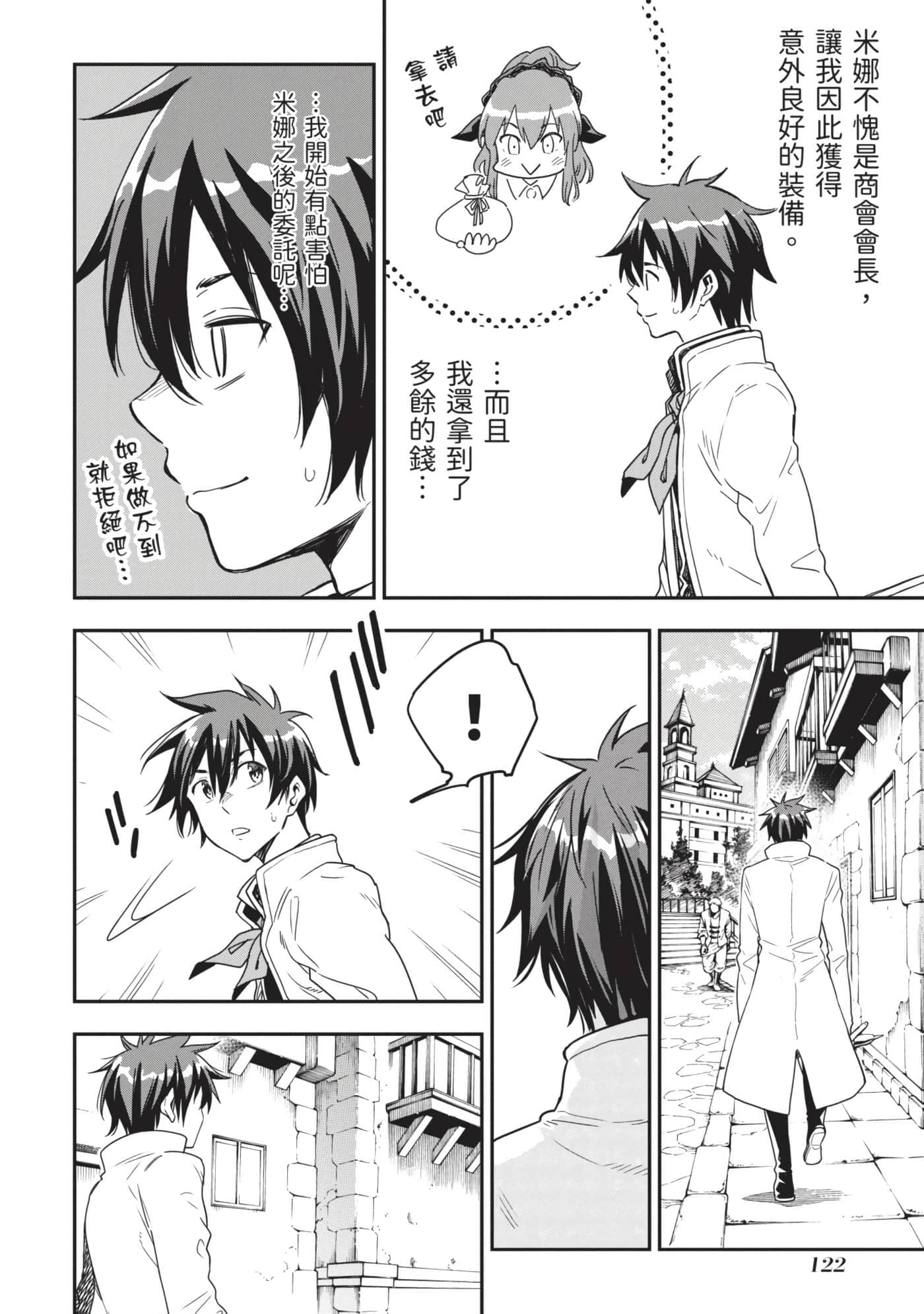 第 123 页