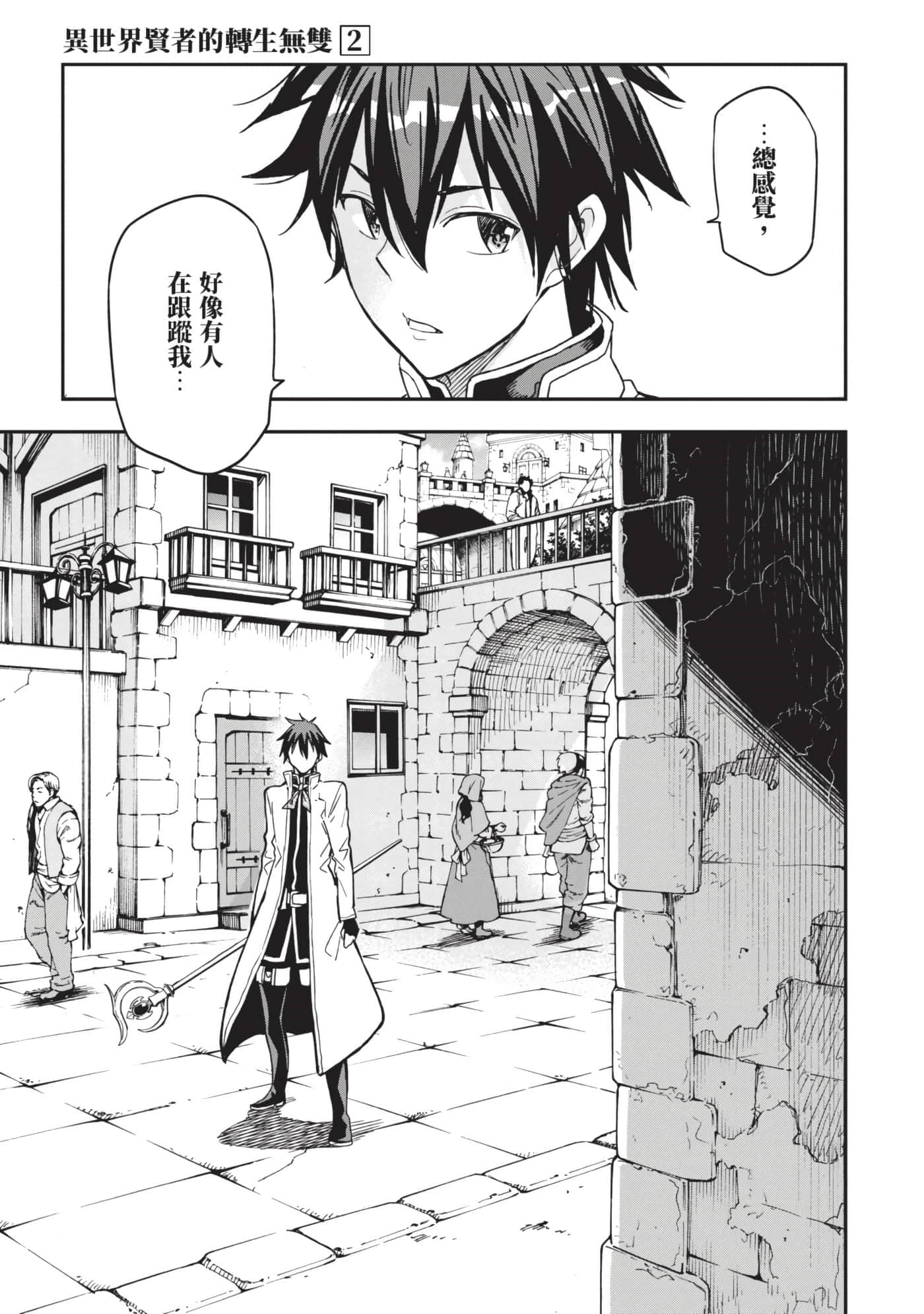 第 124 页