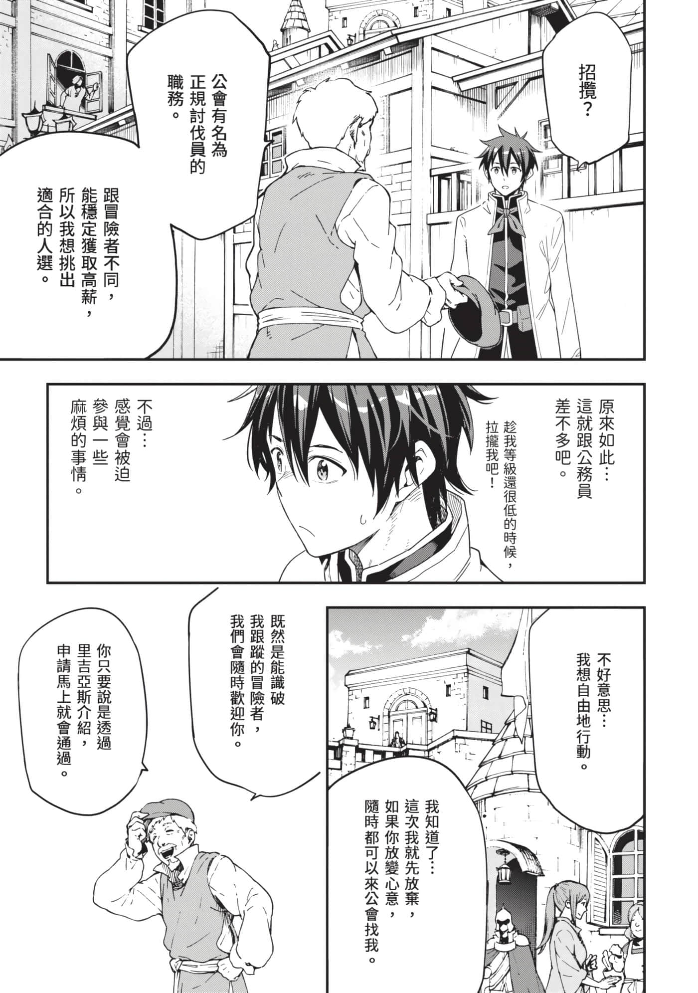 第 128 页