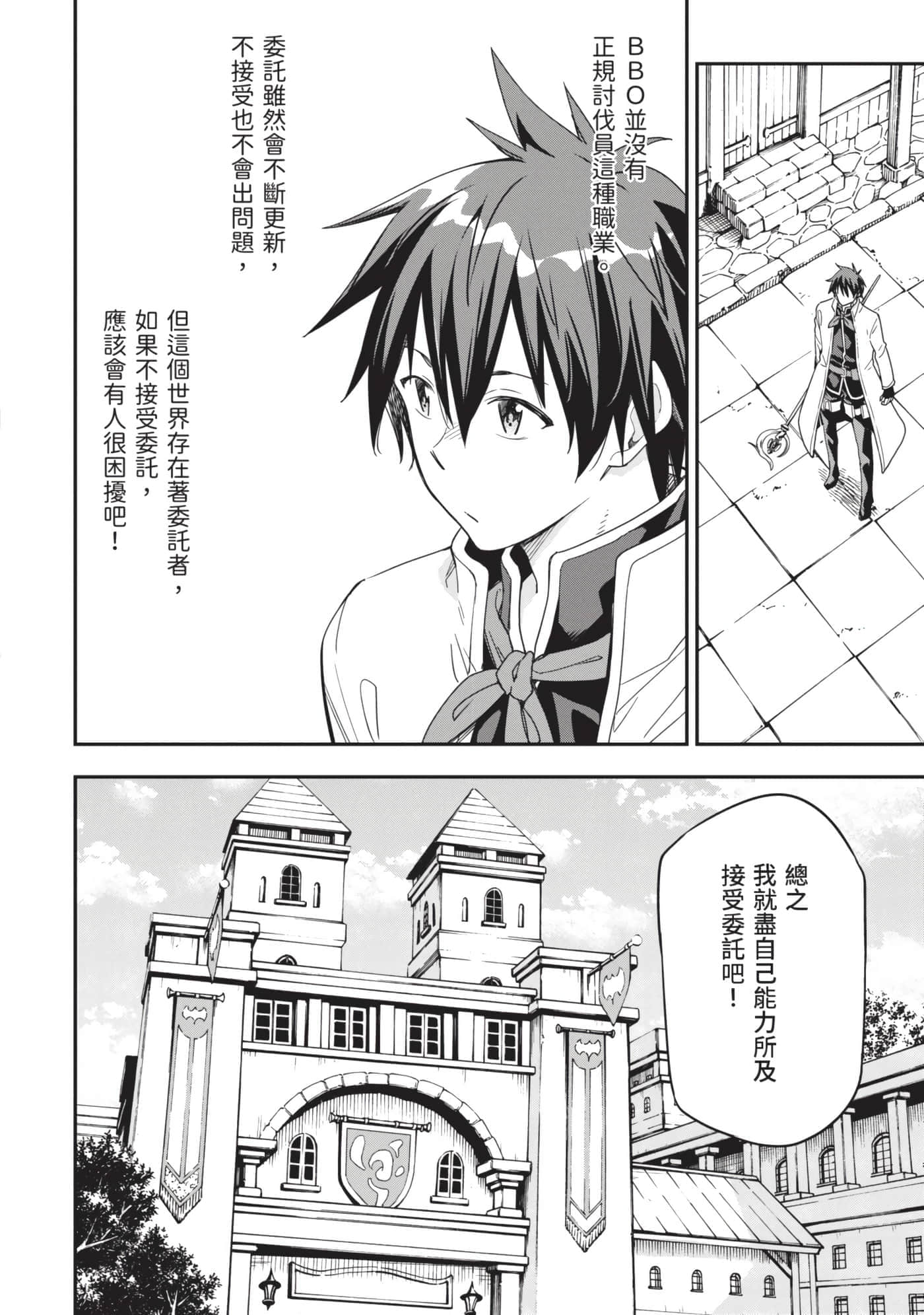 第 129 页