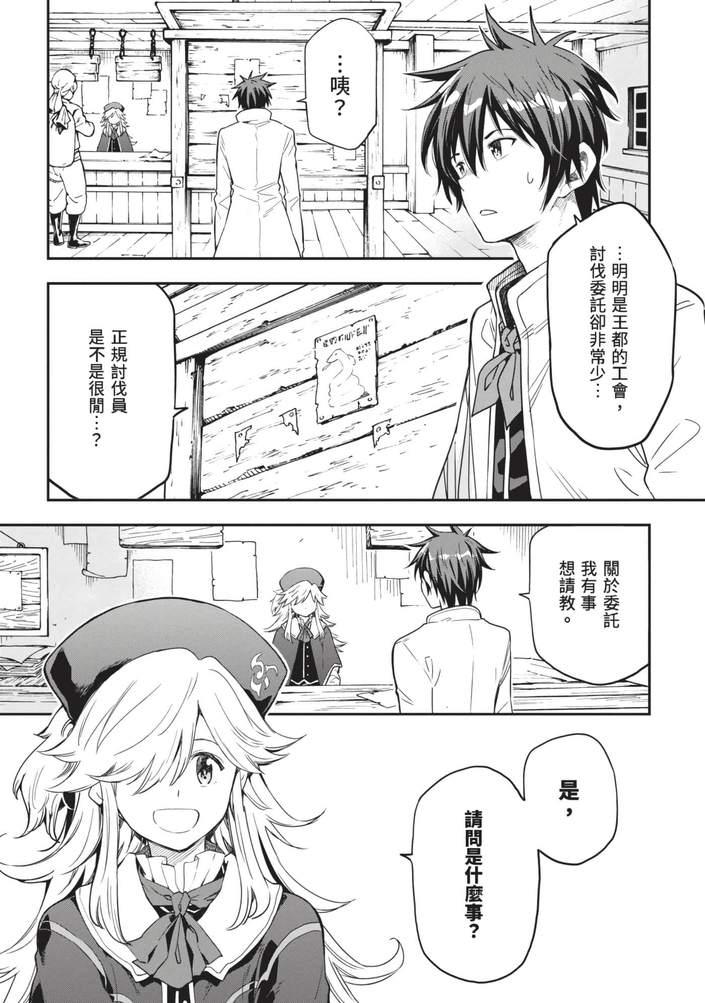 第 130 页
