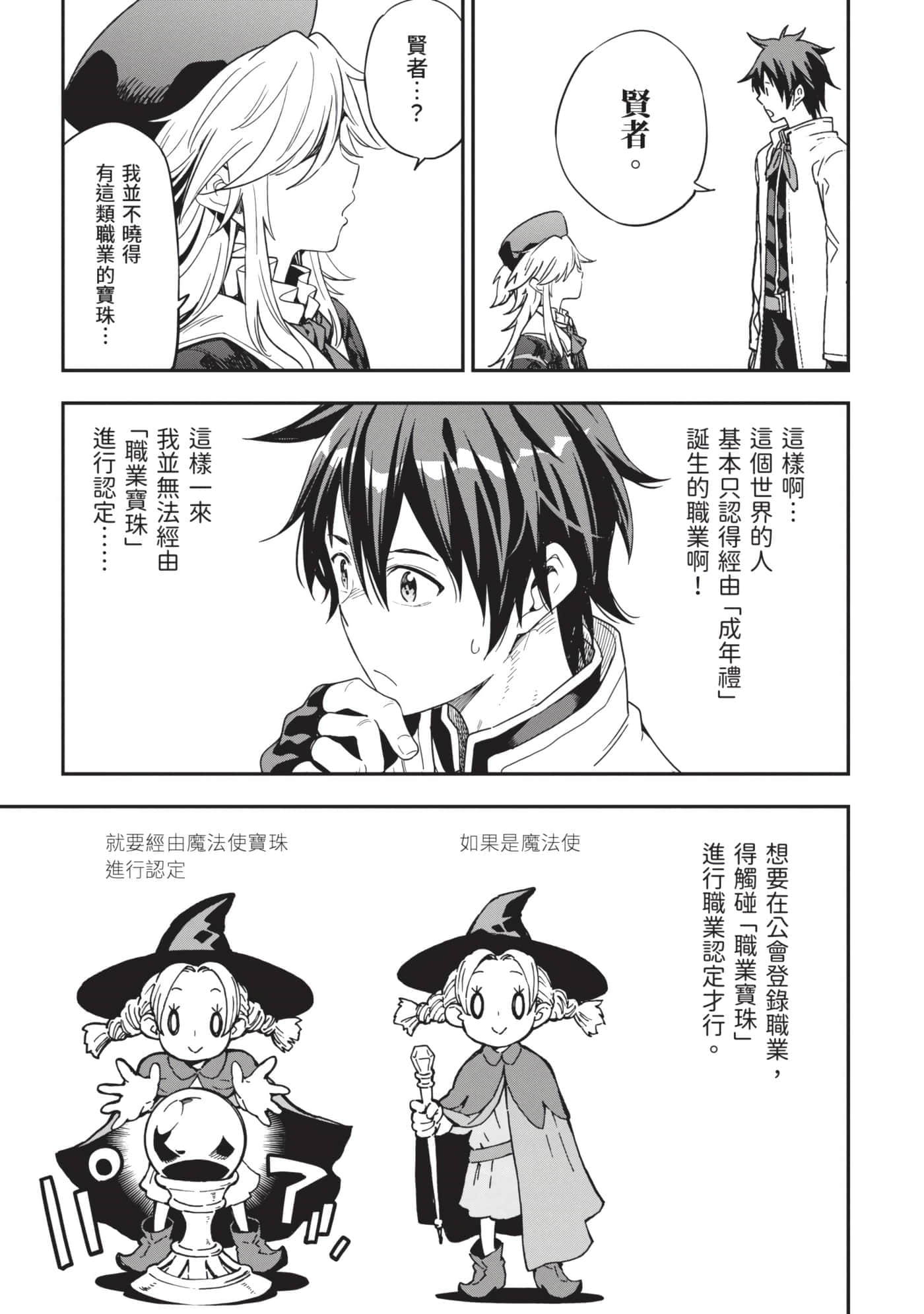 第 132 页