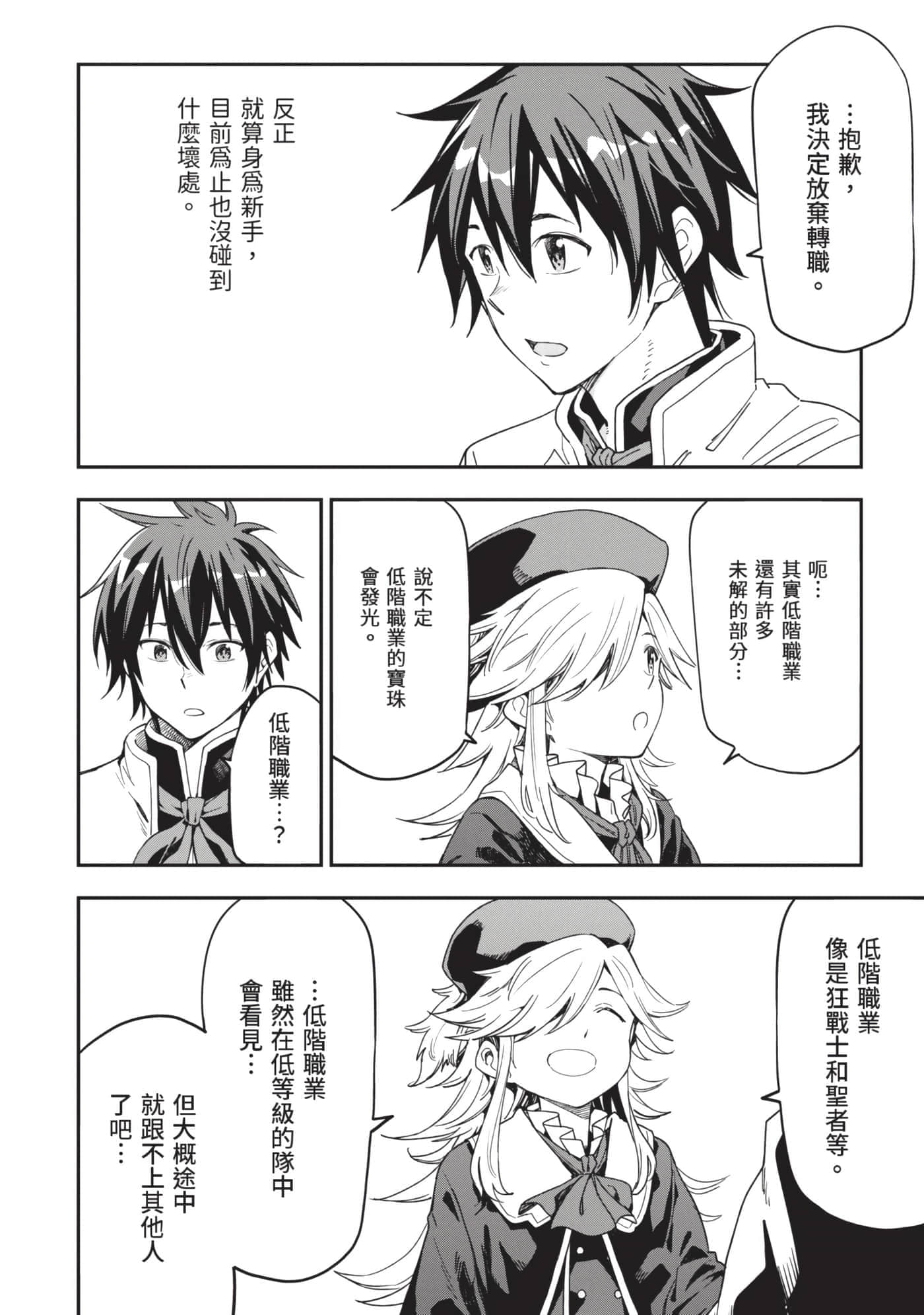 第 133 页