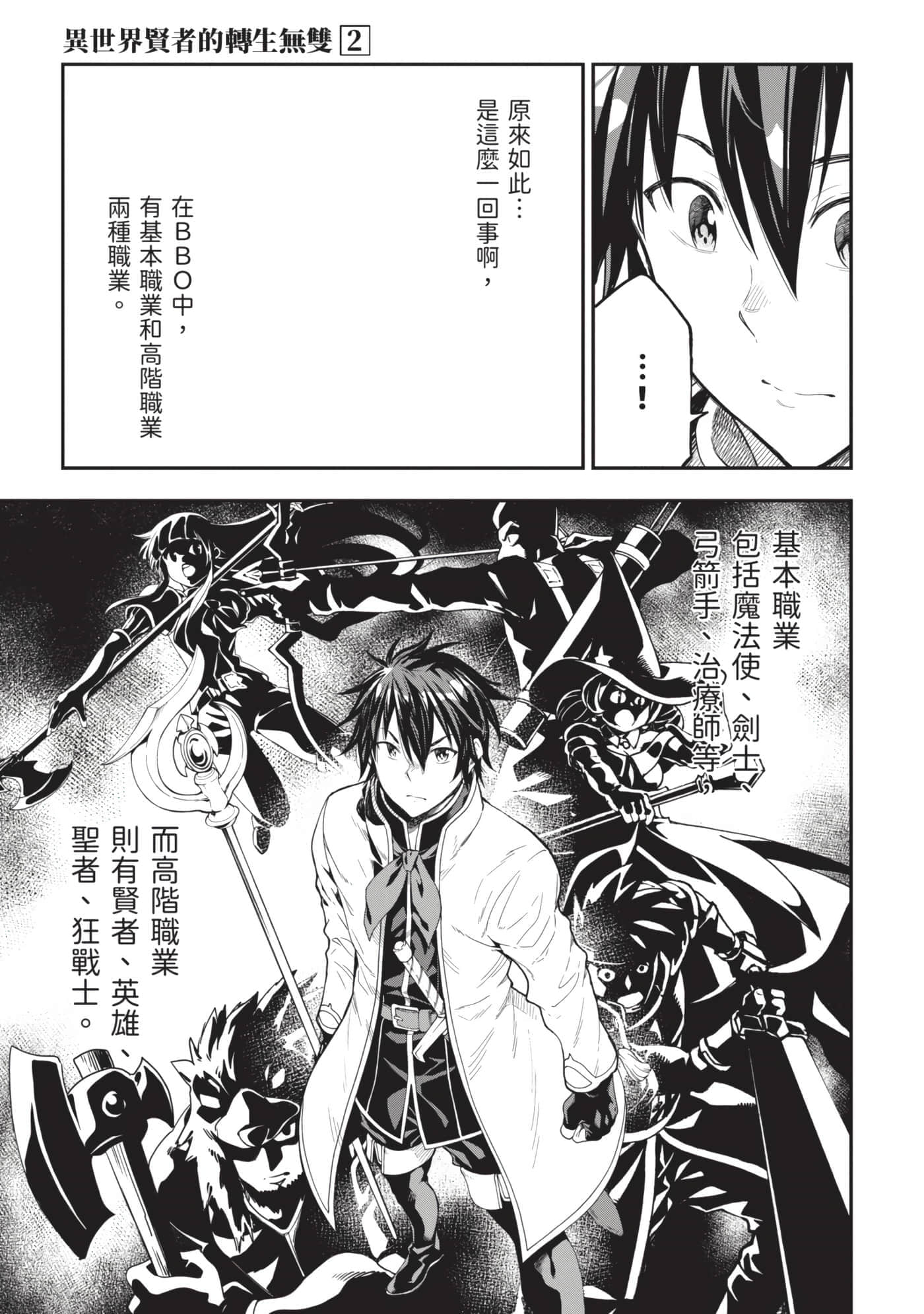第 134 页