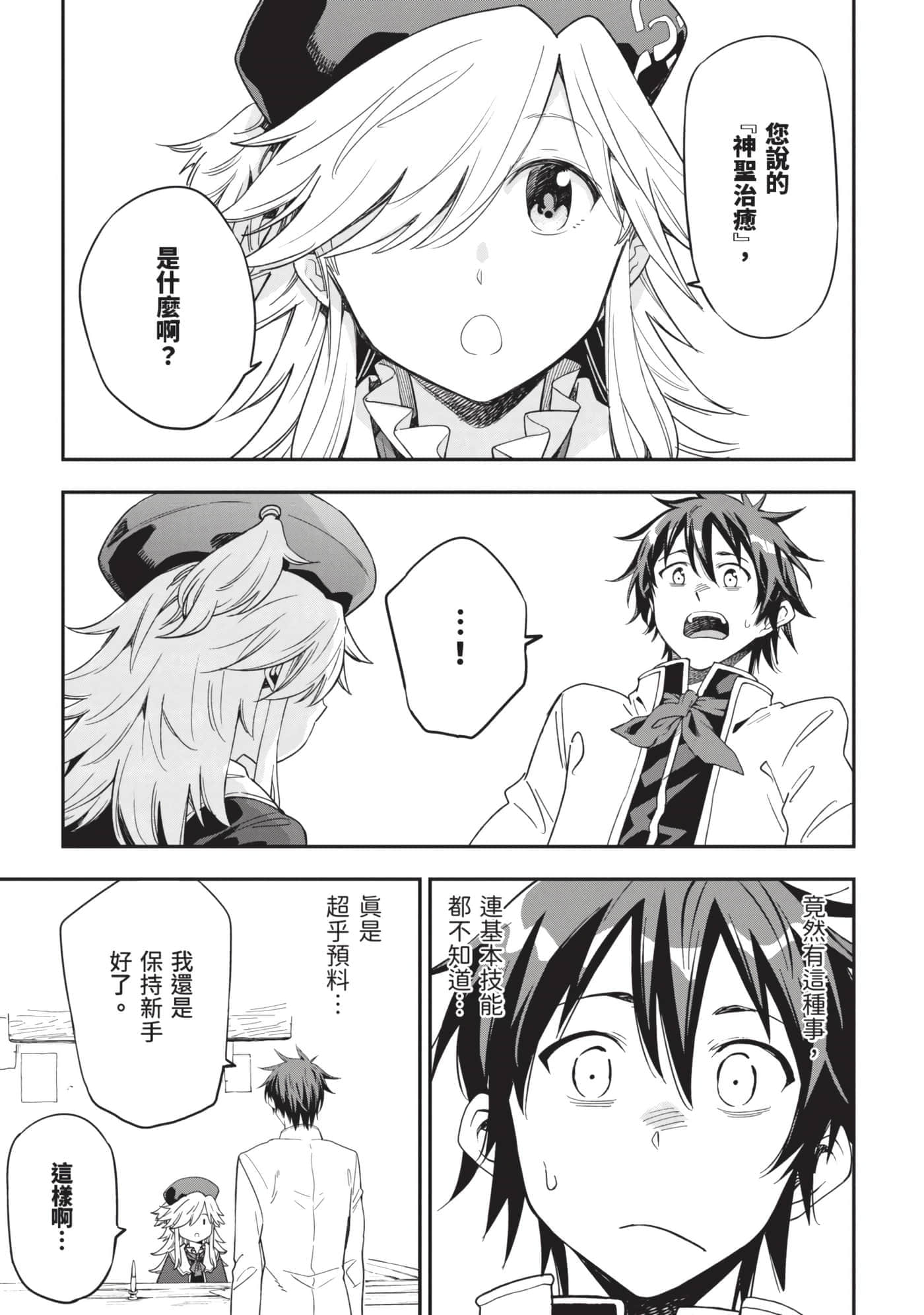 第 136 页