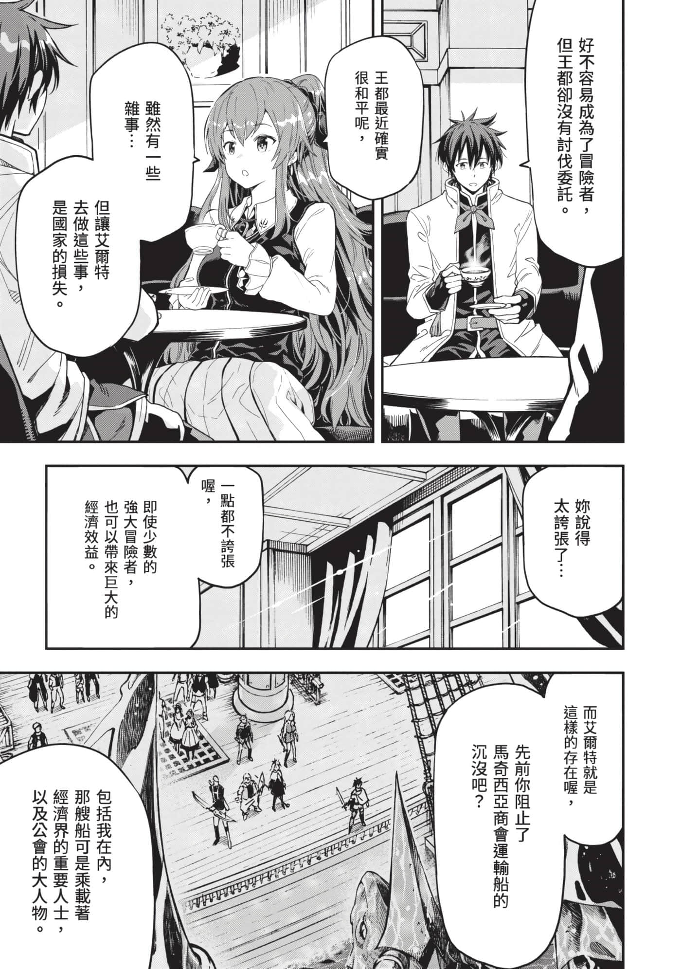 第 138 页