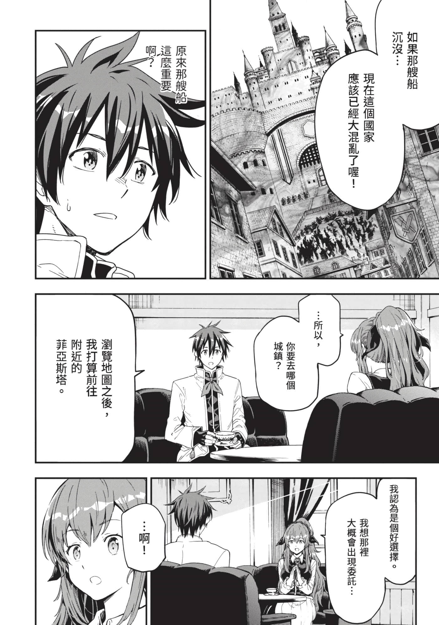 第 139 页