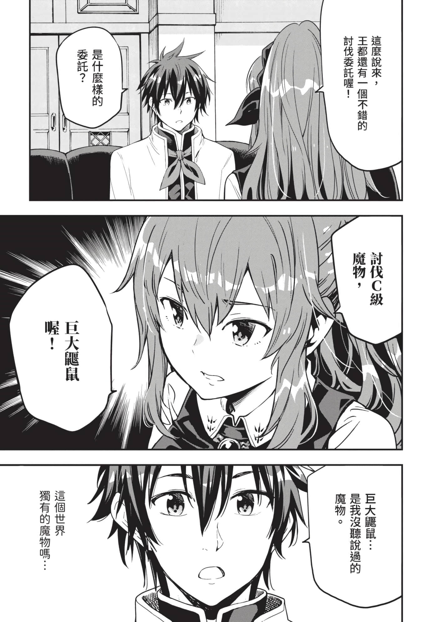 第 140 页