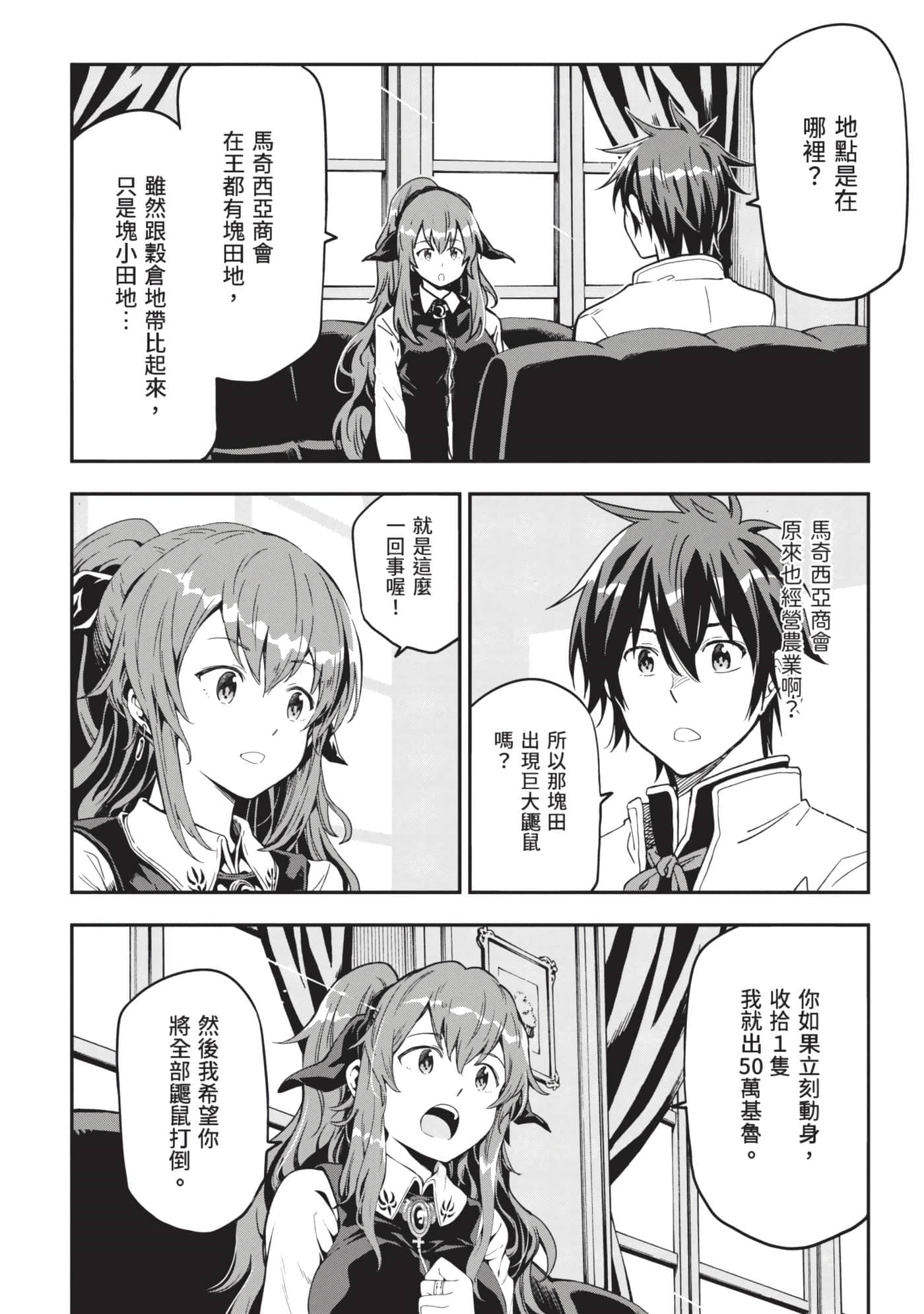 第 141 页