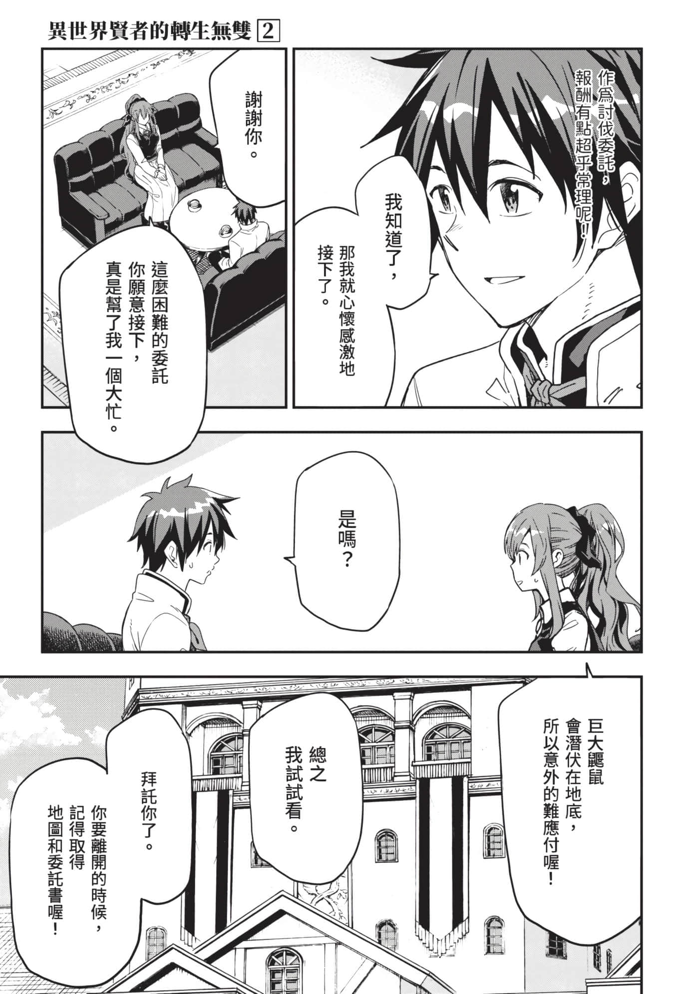 第 142 页