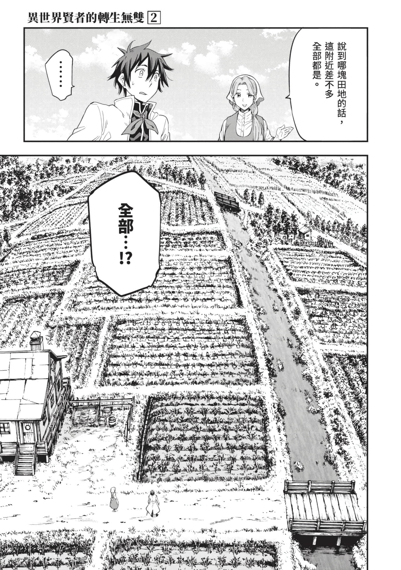 第 146 页