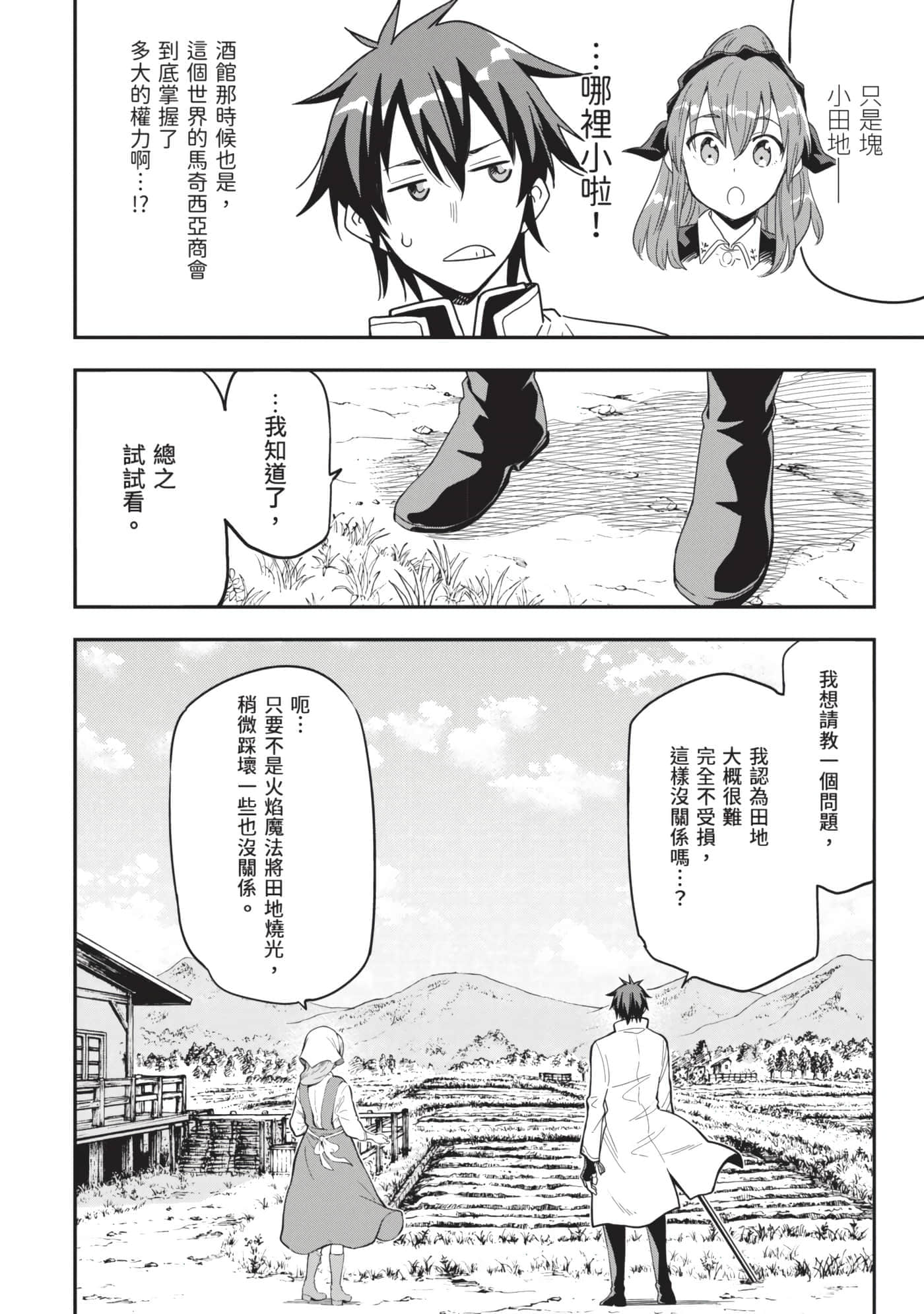 第 147 页