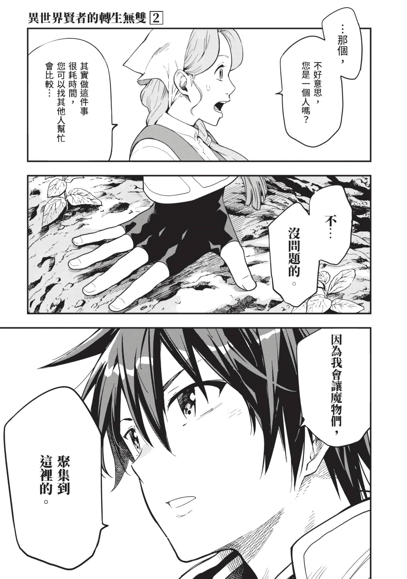 第 148 页