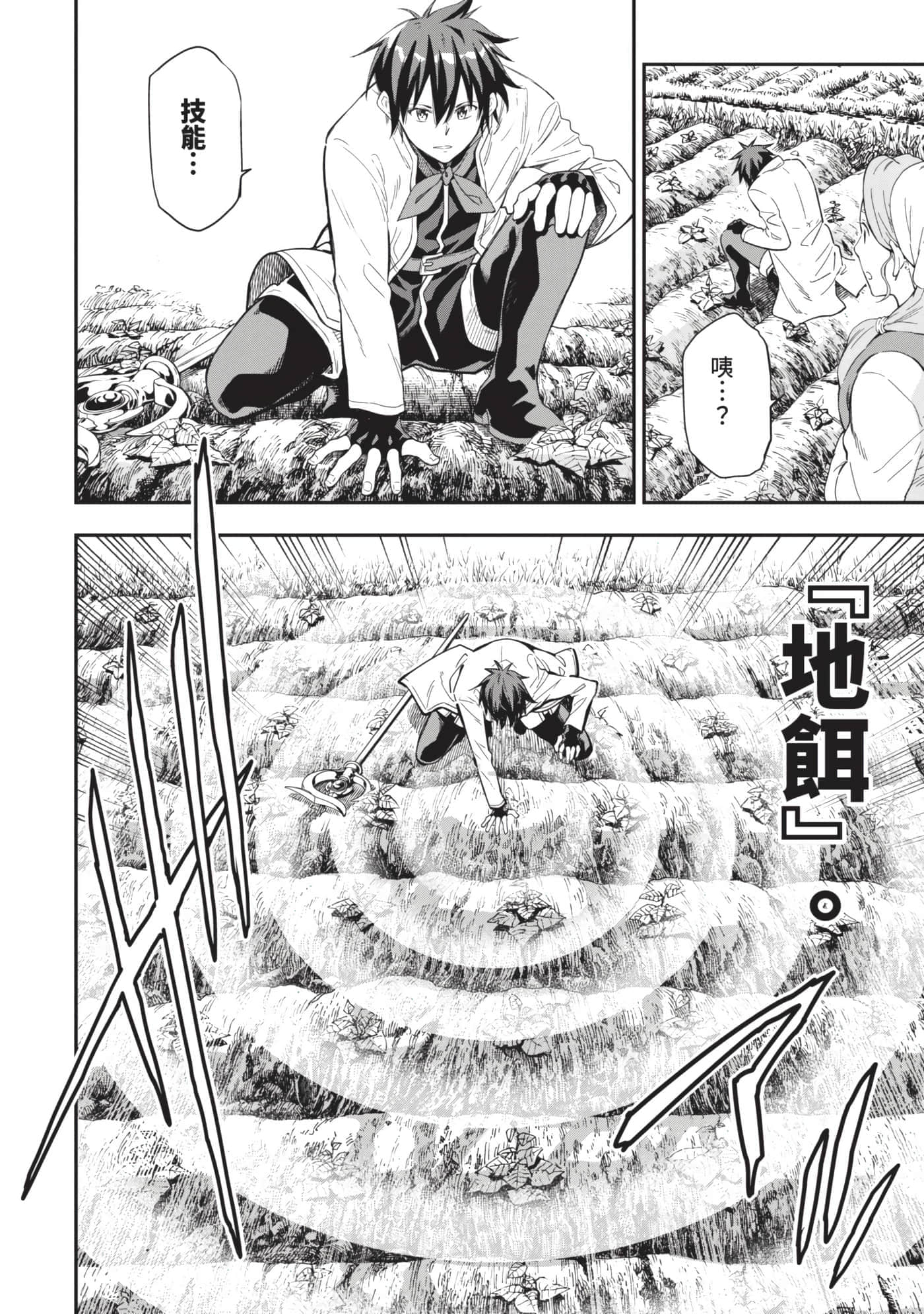 第 149 页