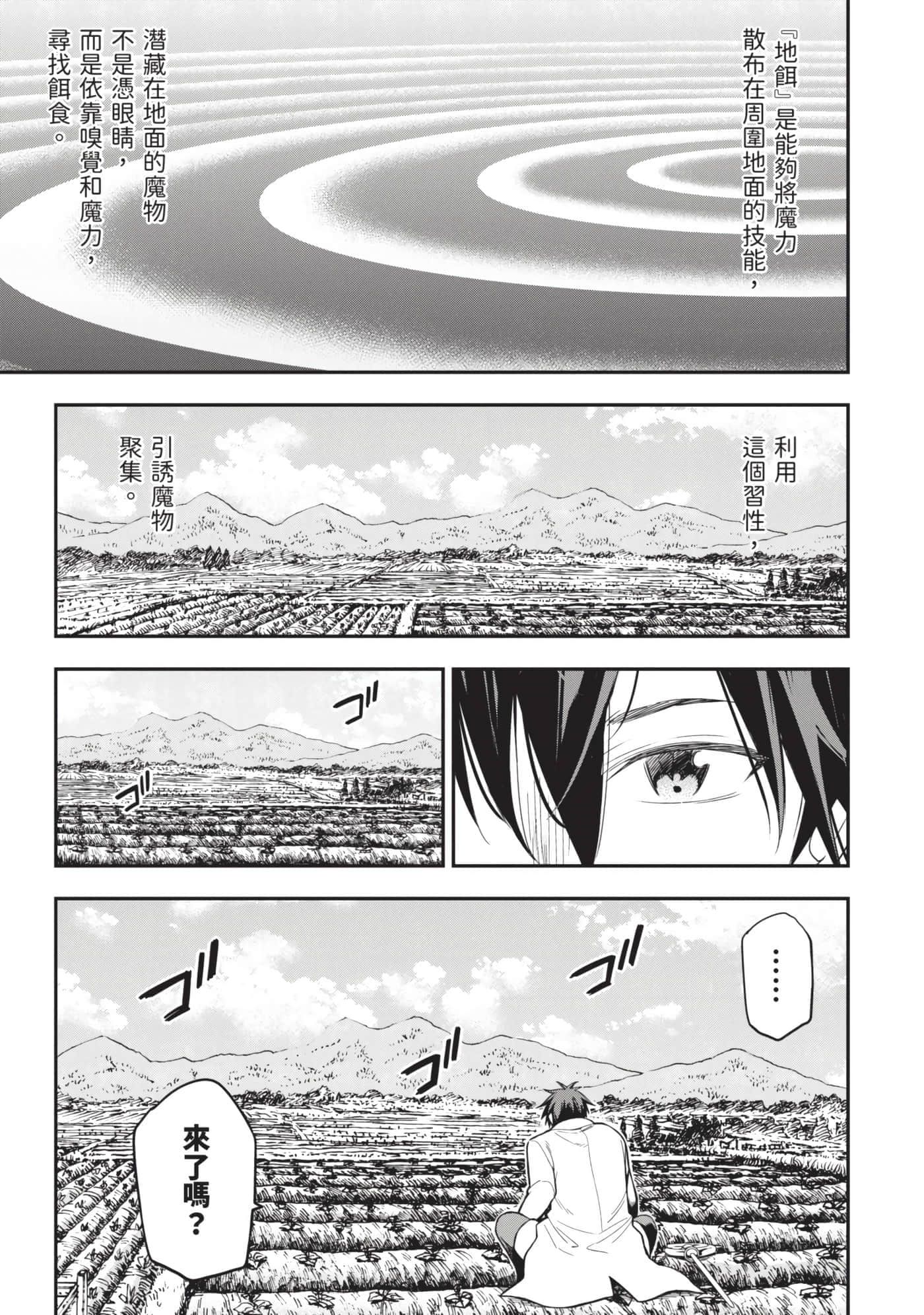 第 150 页