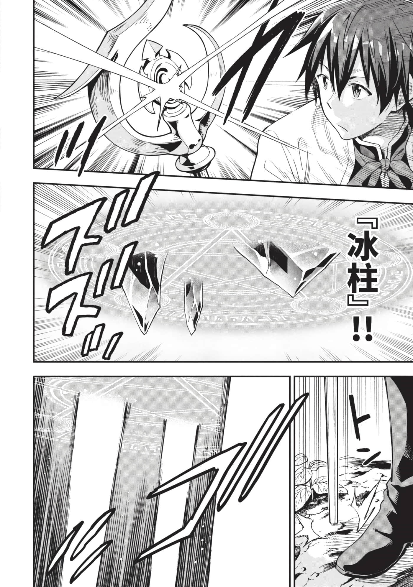 第 153 页
