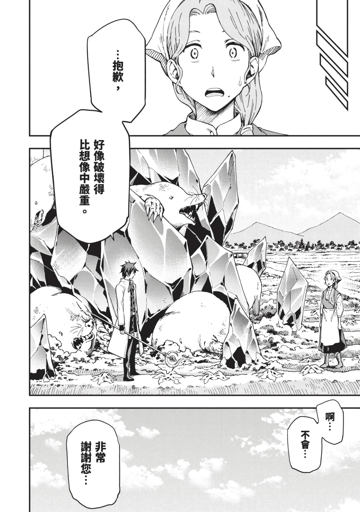 第 155 页