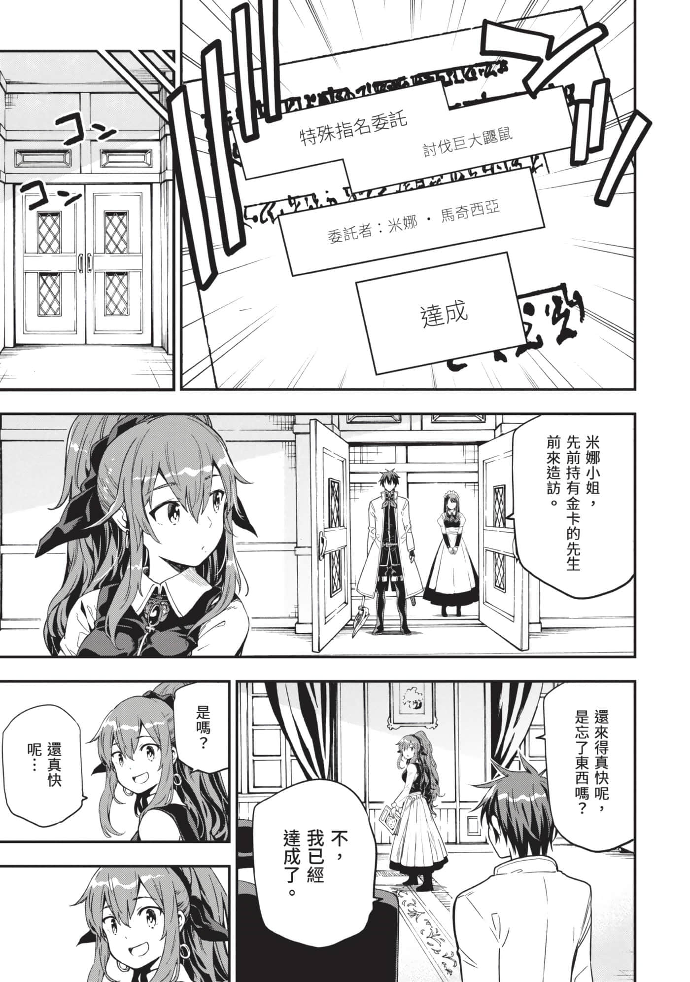 第 156 页