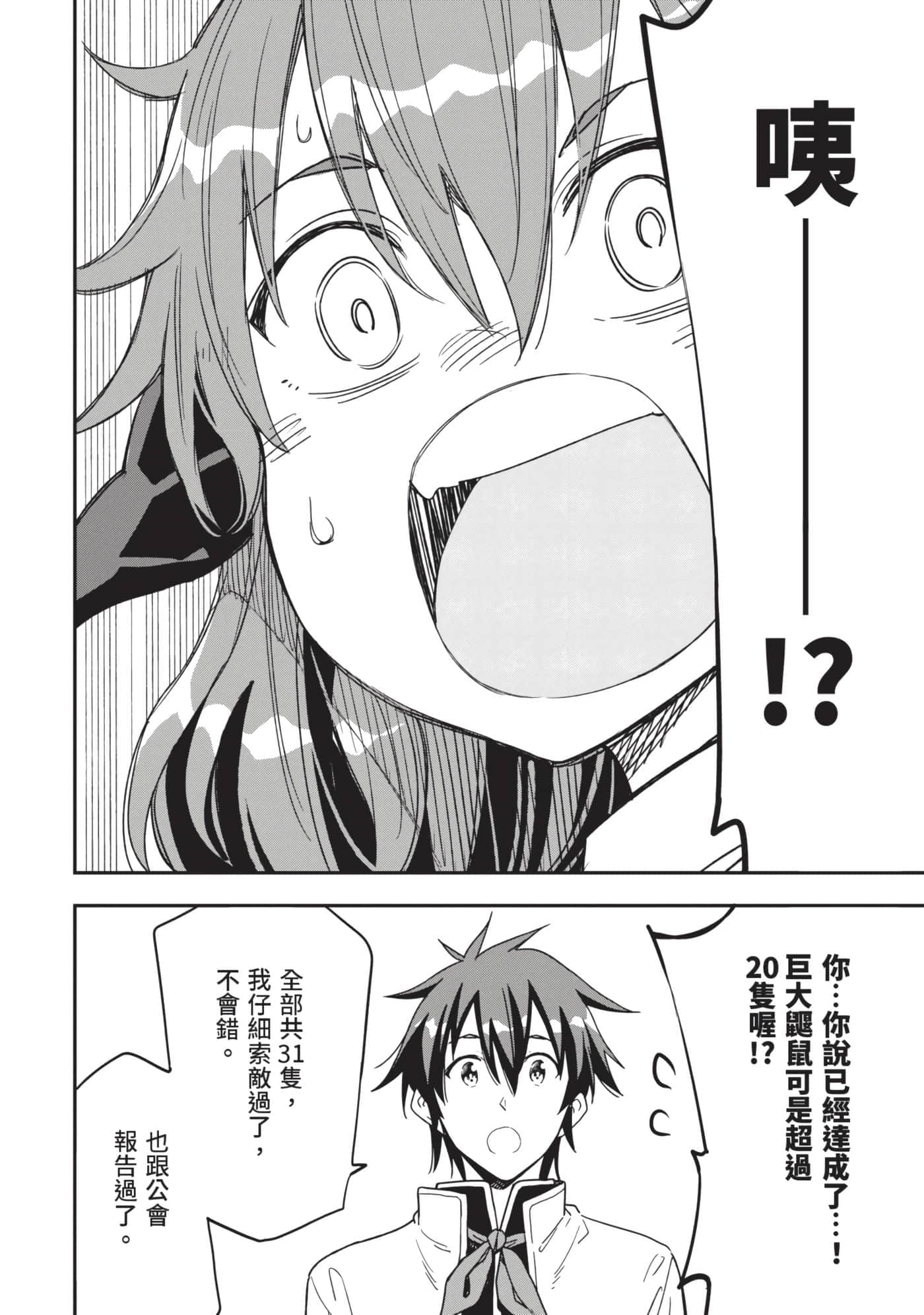 第 157 页