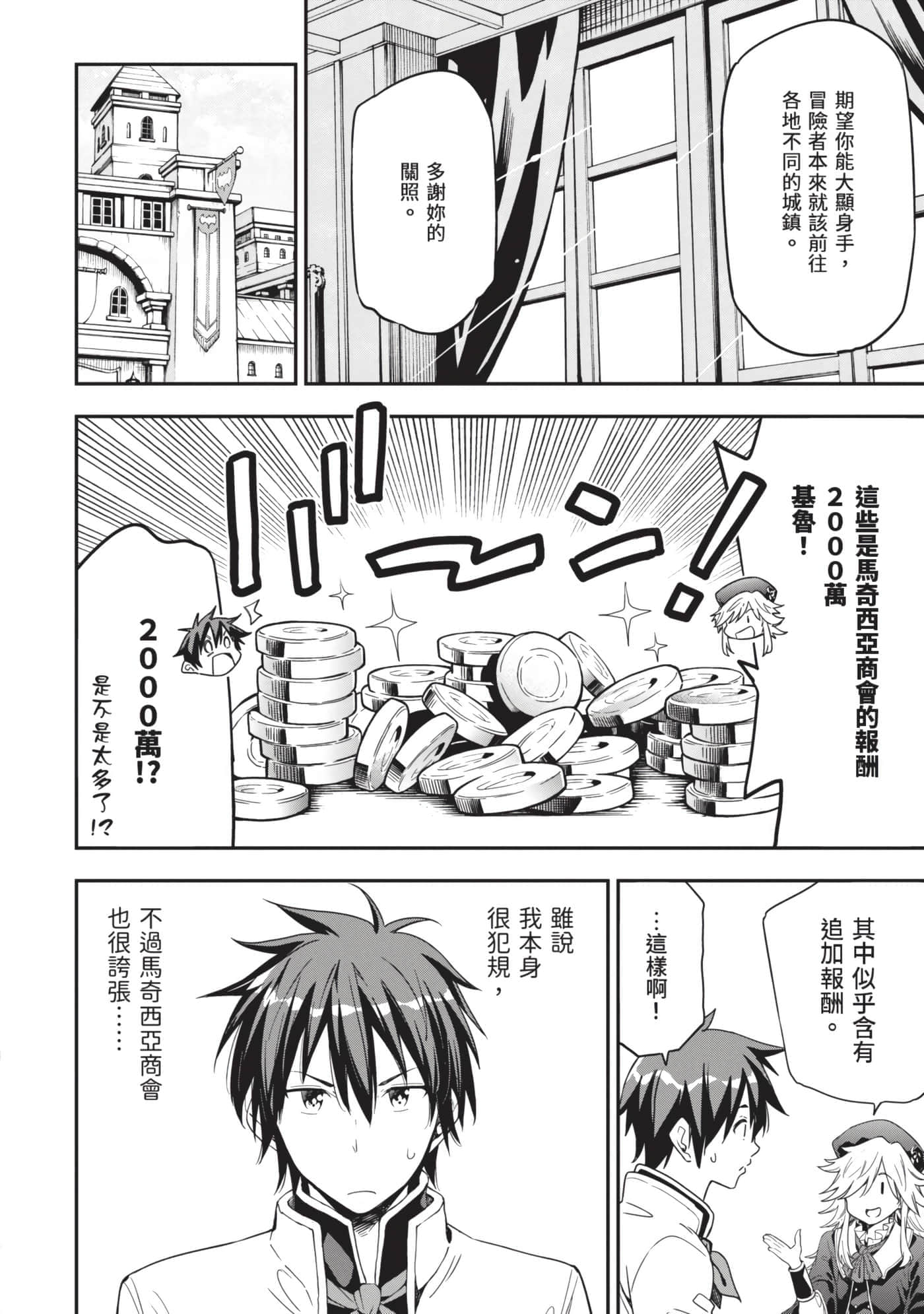 第 159 页