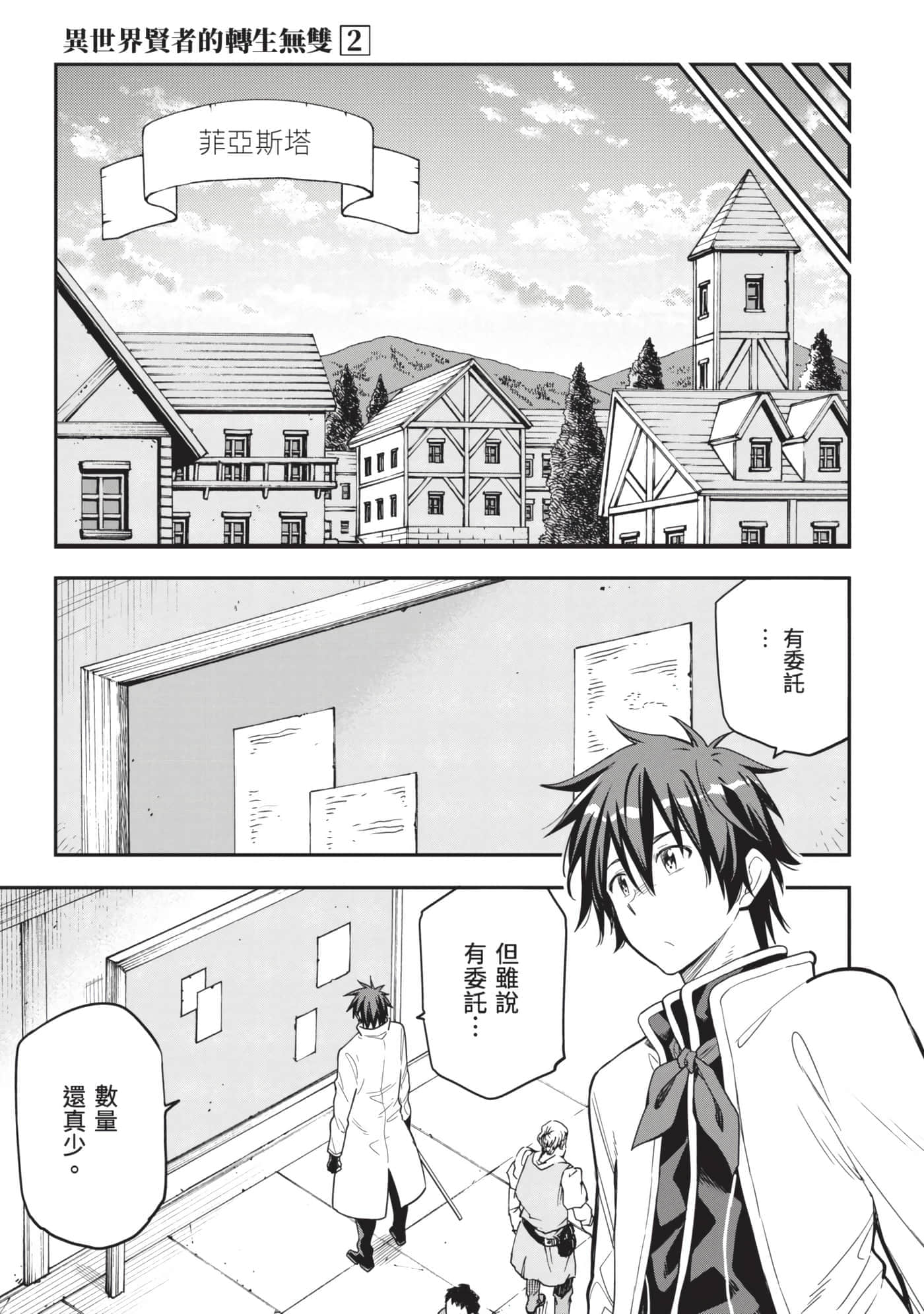 第 160 页