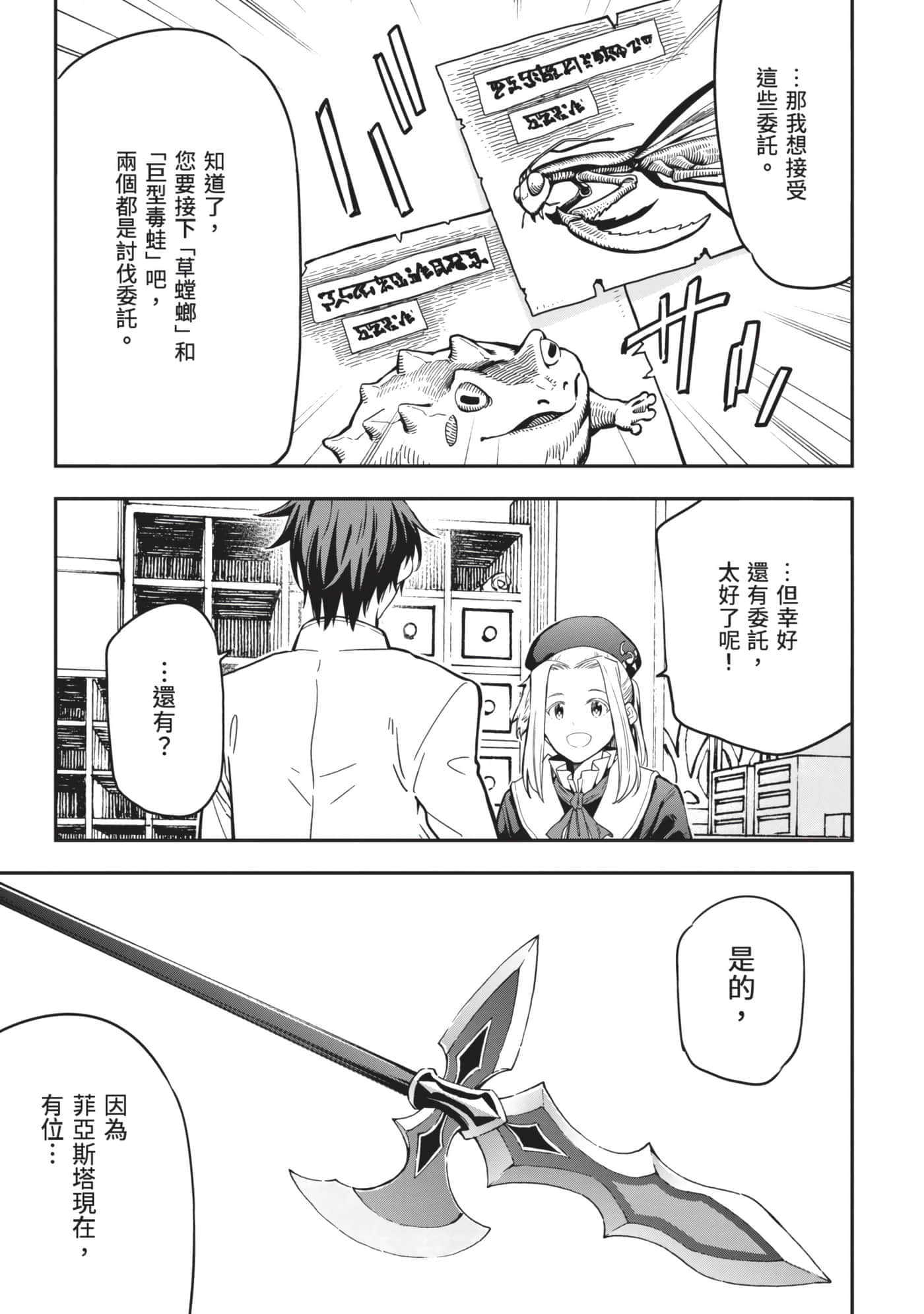 第 162 页