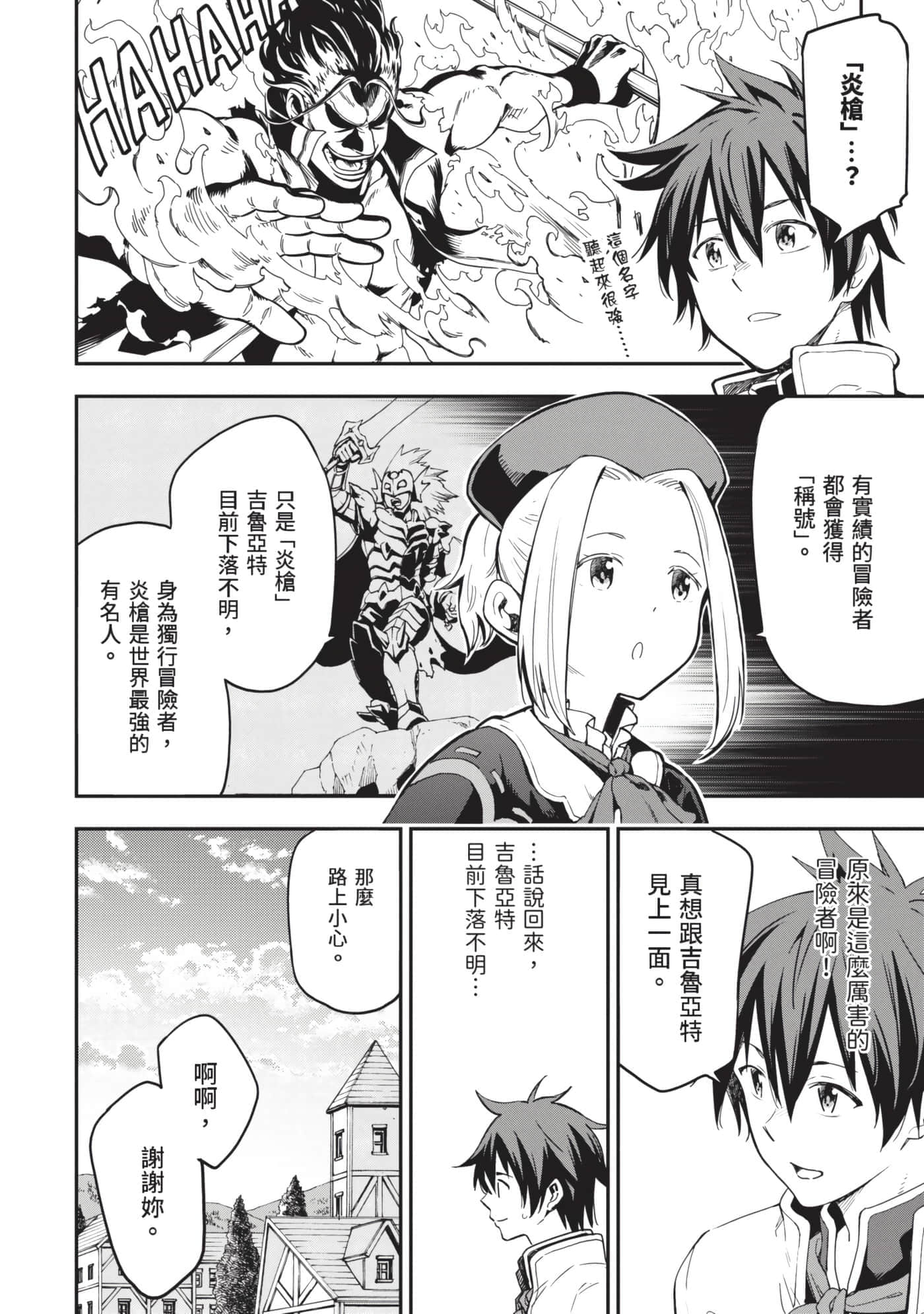 第 165 页