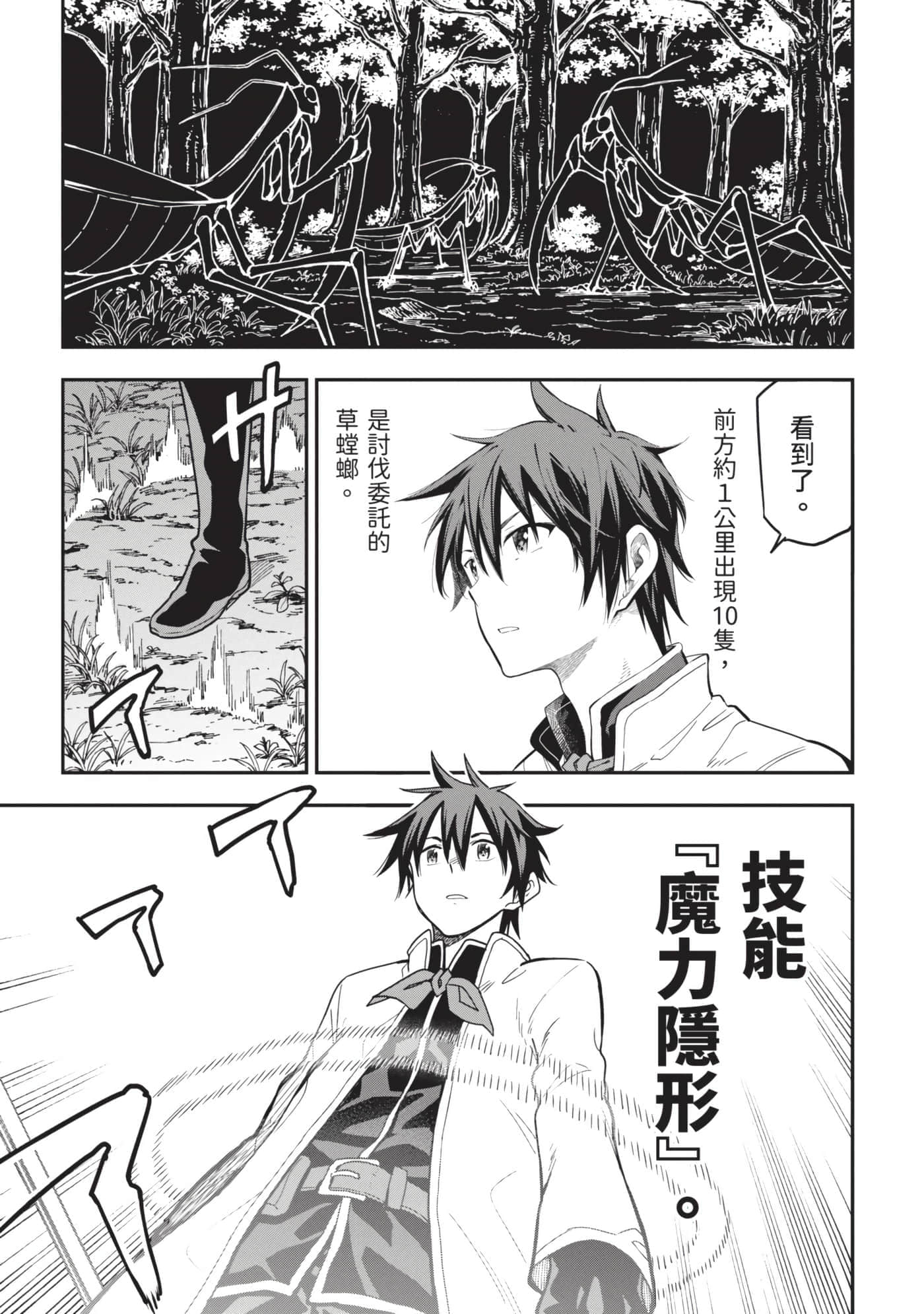 第 168 页
