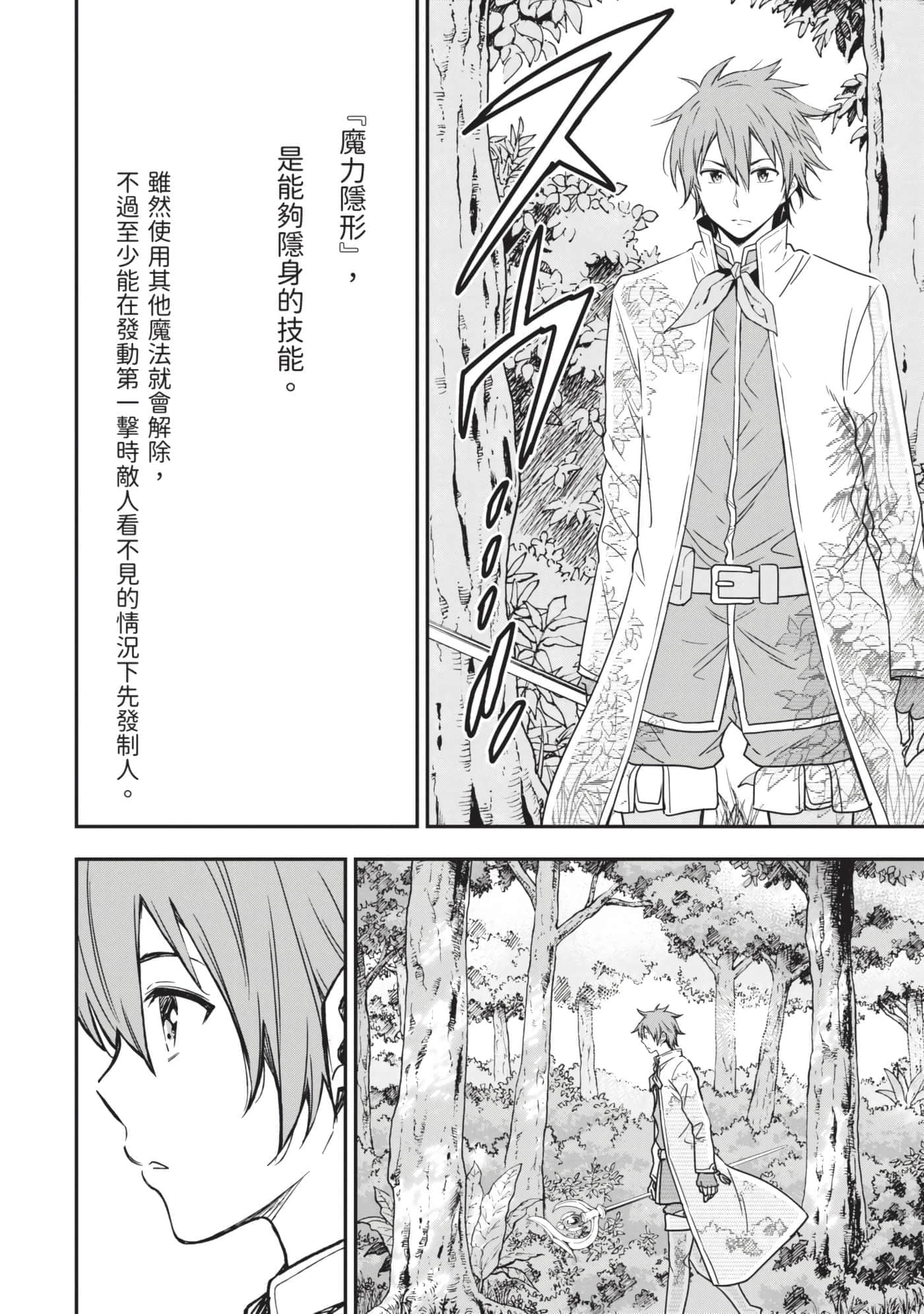 第 169 页