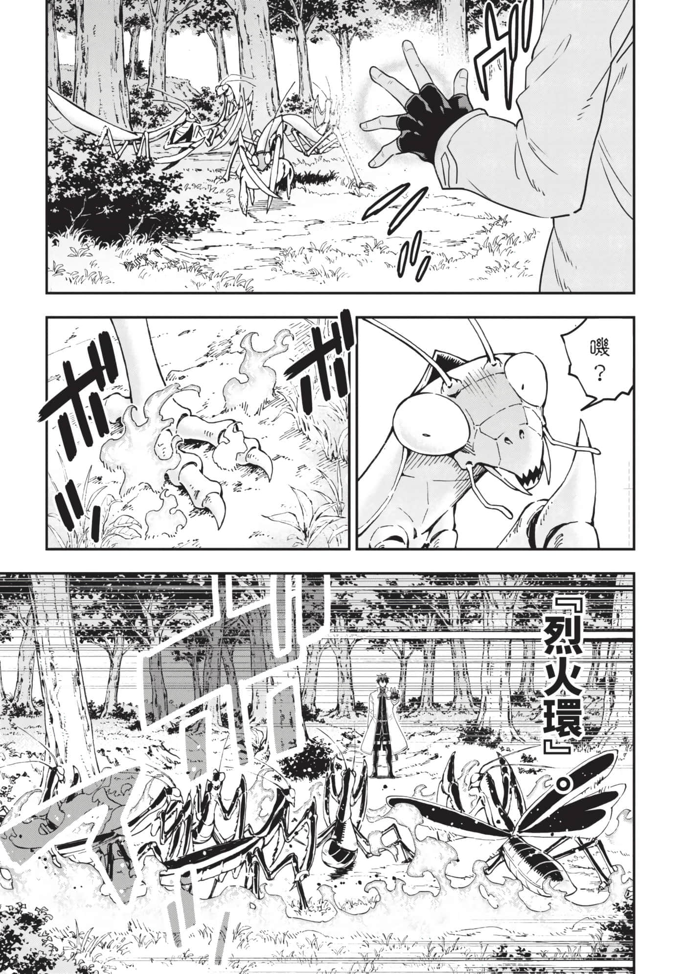 第 170 页