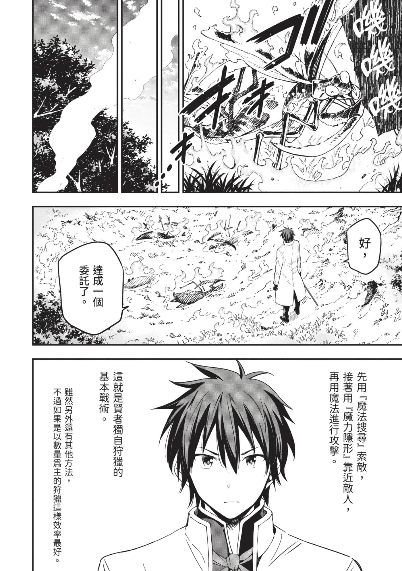 第 171 页