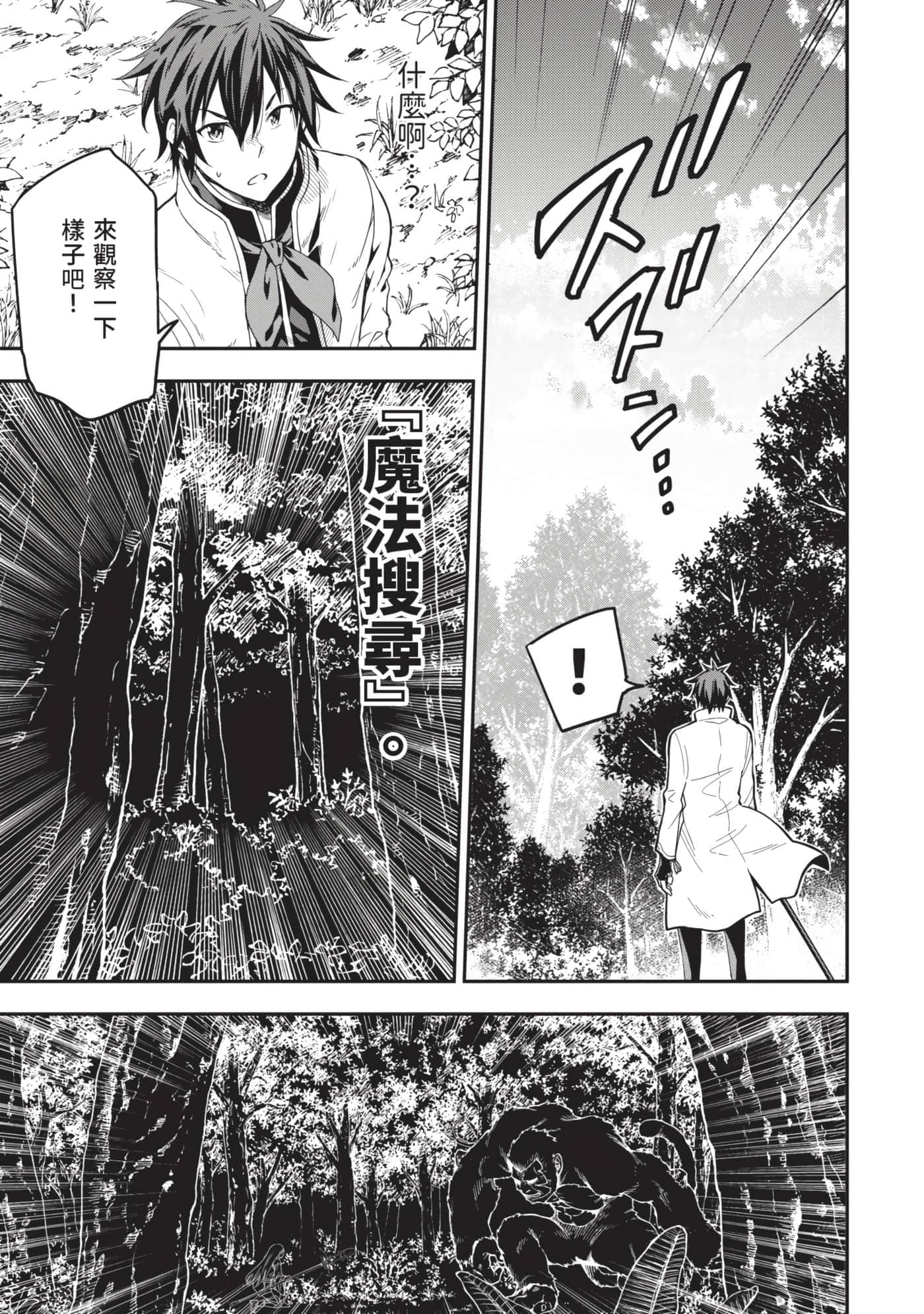 第 172 页