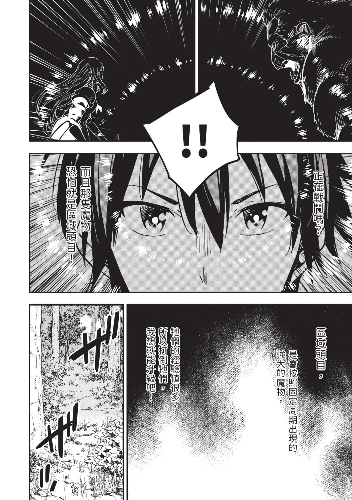 第 173 页