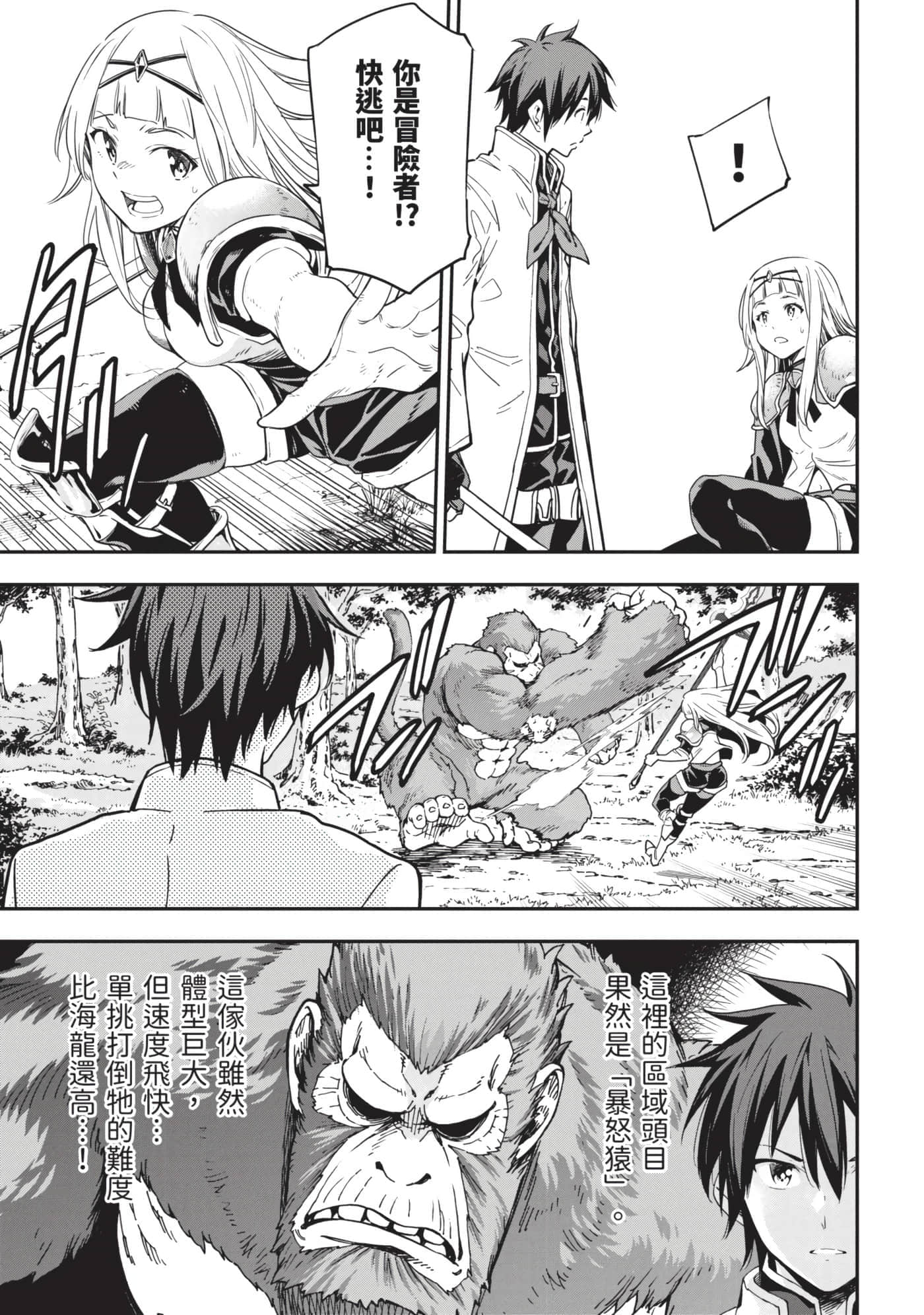 第 178 页